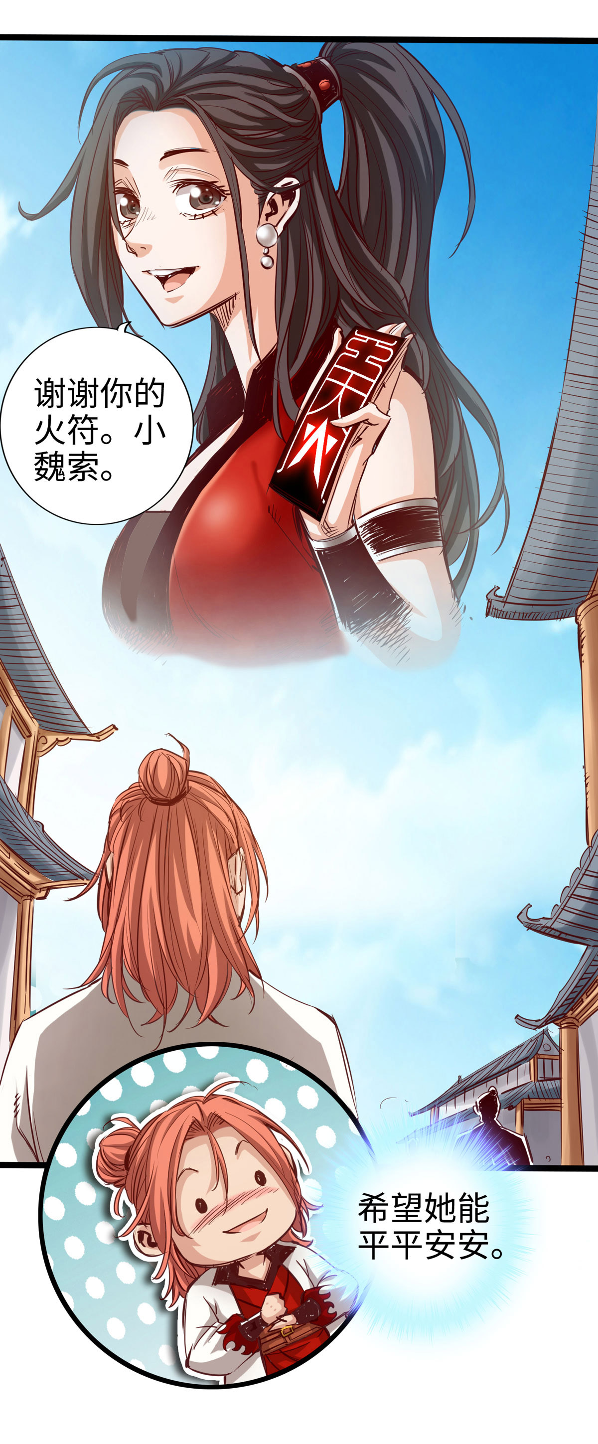 34