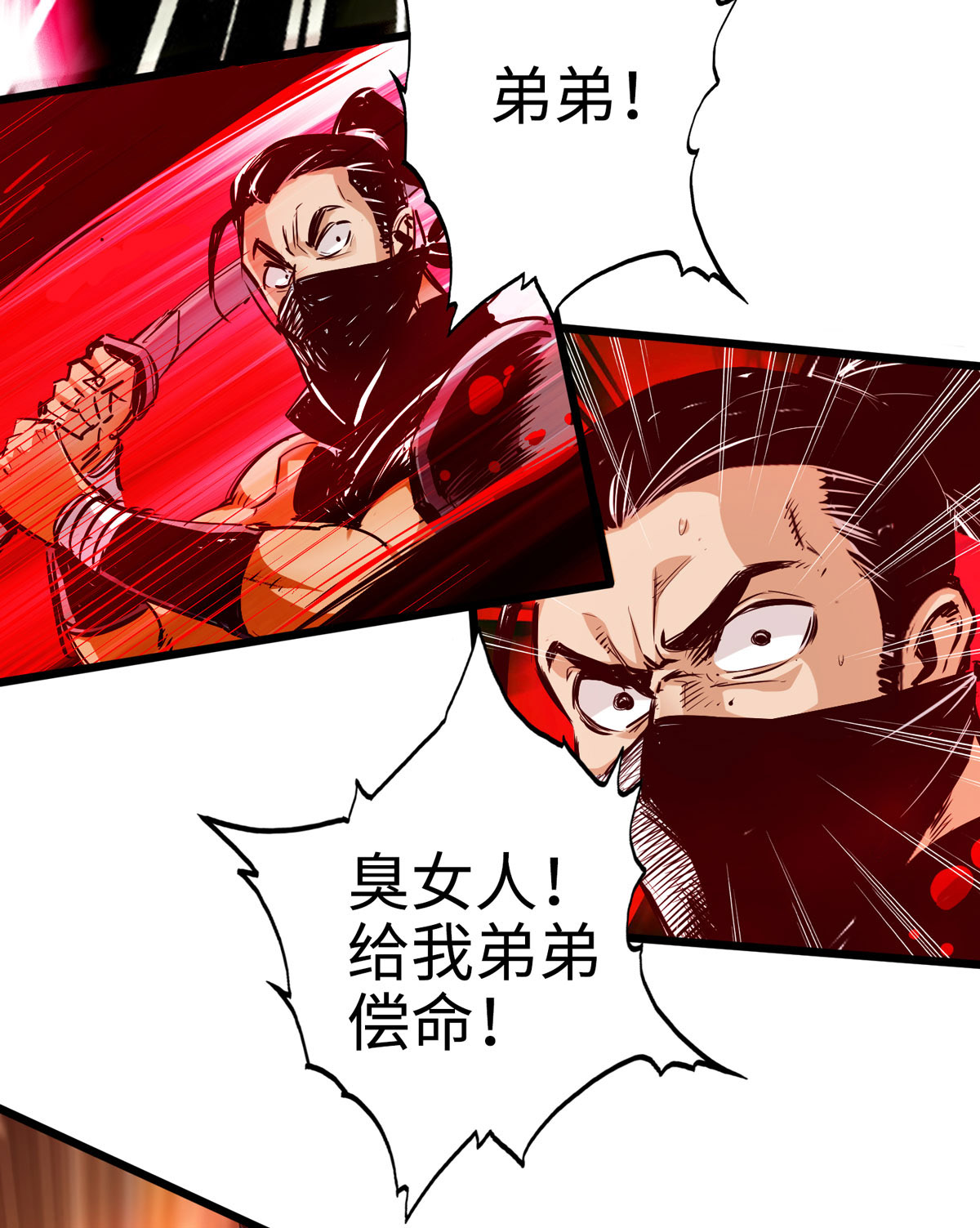 /template/pc/baozi/image/load.gif