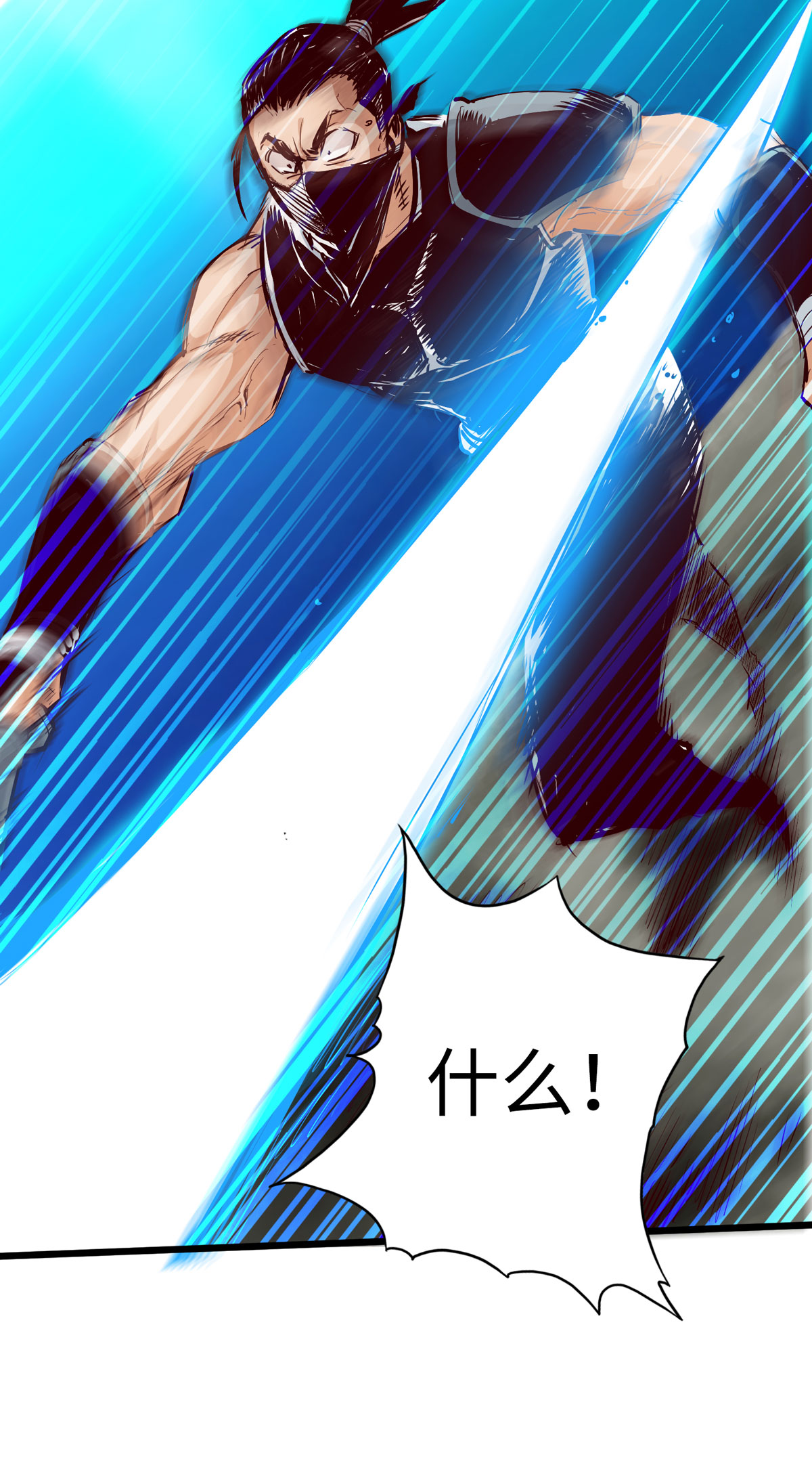 /template/pc/baozi/image/load.gif