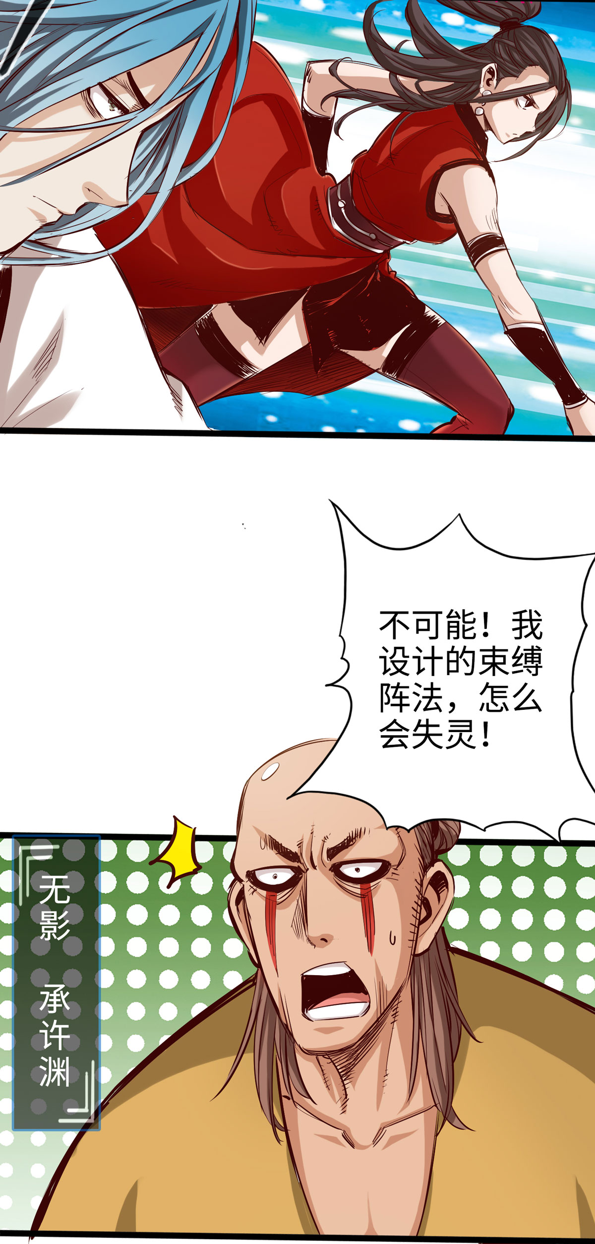33