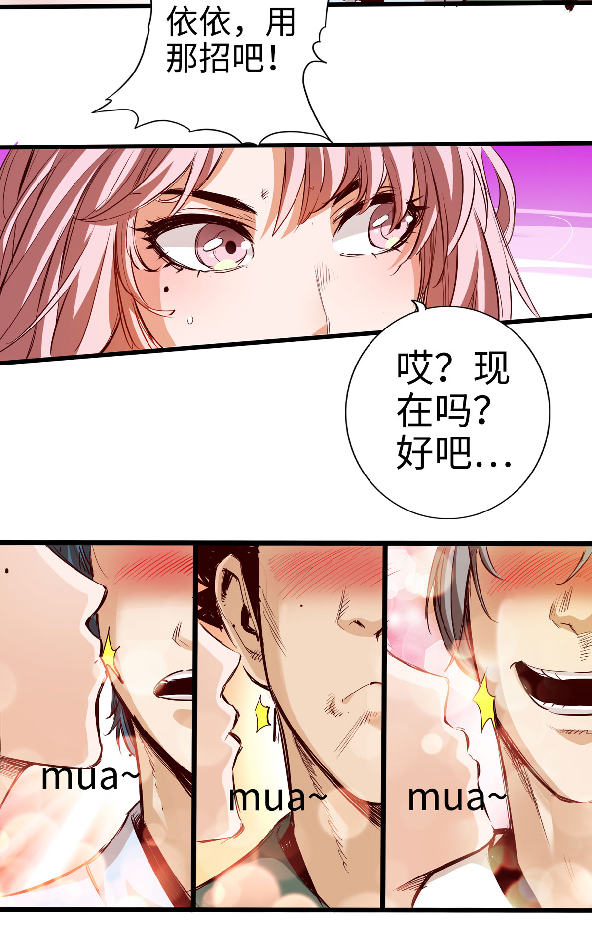 /template/pc/baozi/image/load.gif