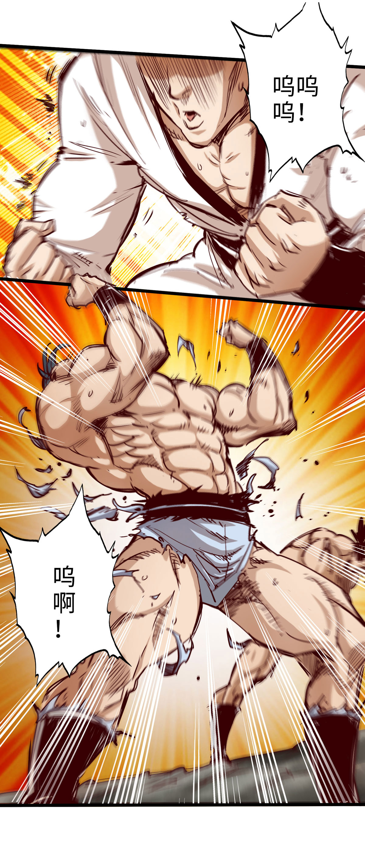 /template/pc/baozi/image/load.gif
