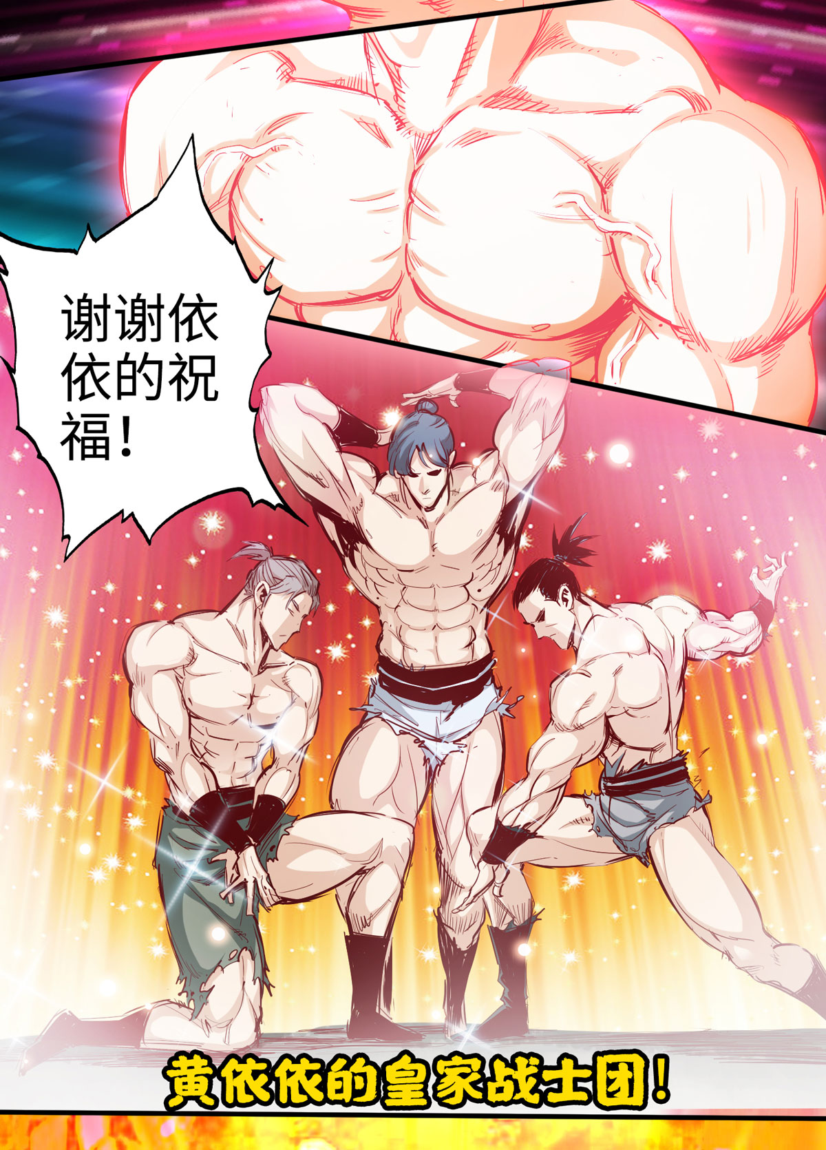 /template/pc/baozi/image/load.gif