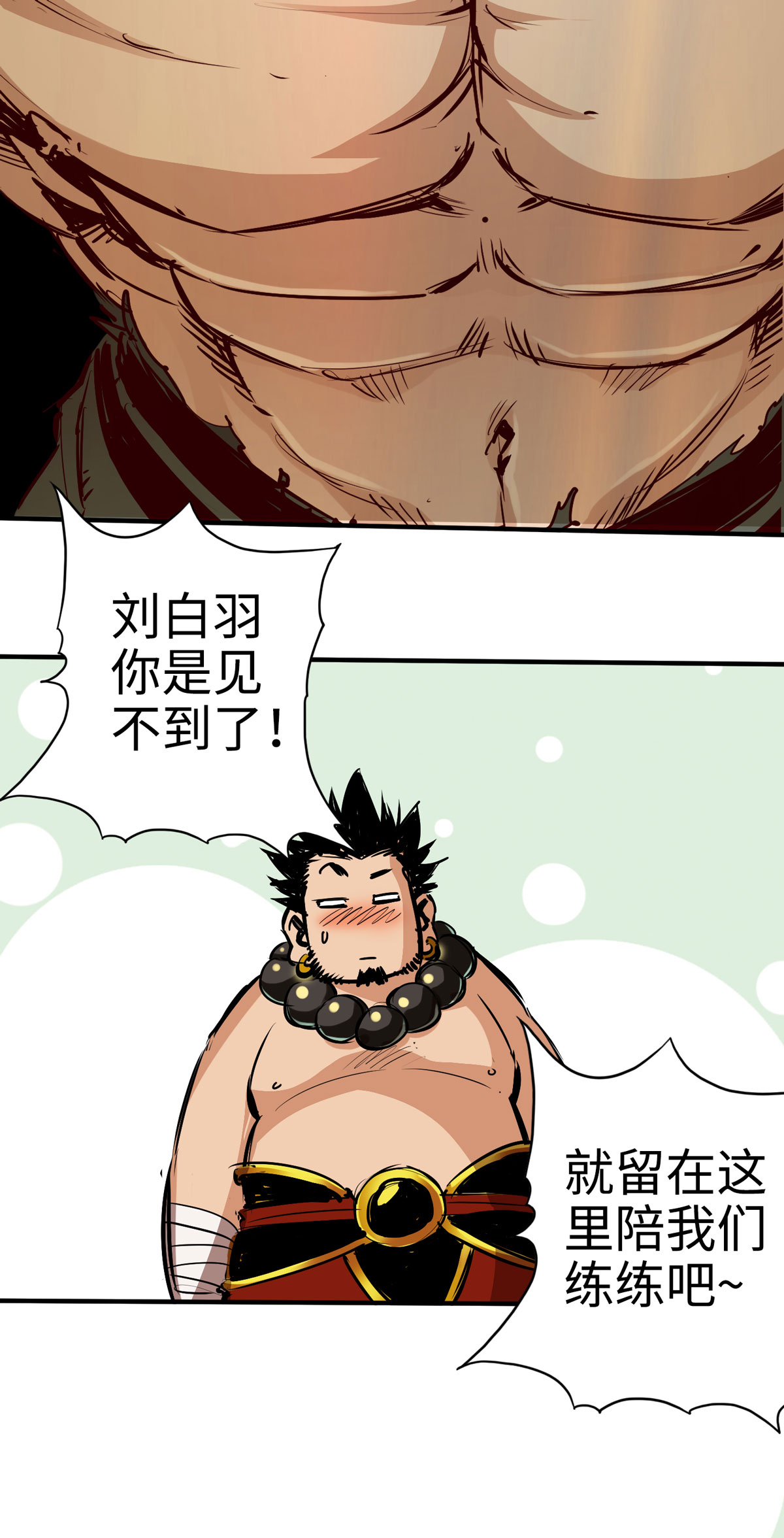/template/pc/baozi/image/load.gif