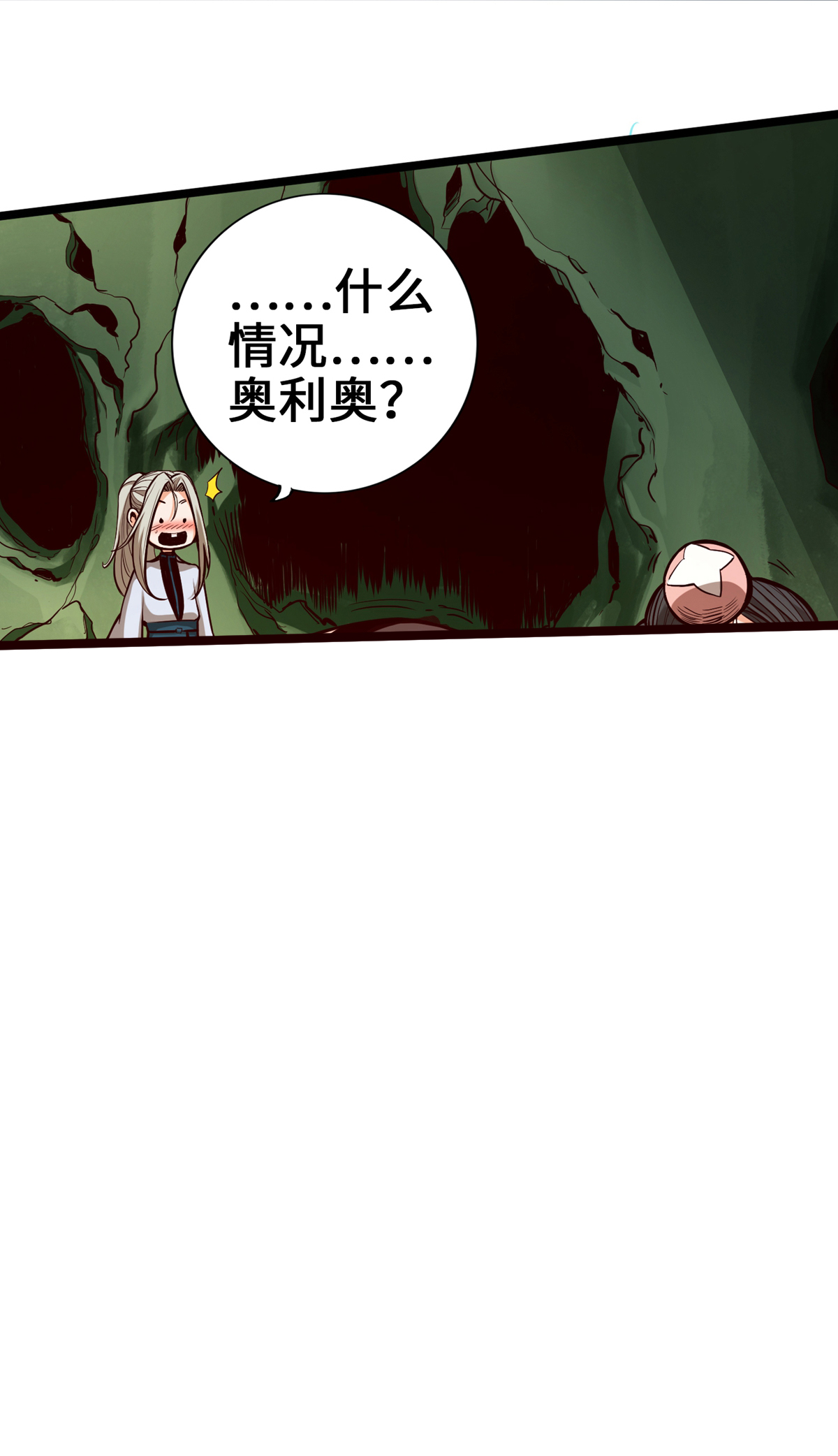 /template/pc/baozi/image/load.gif