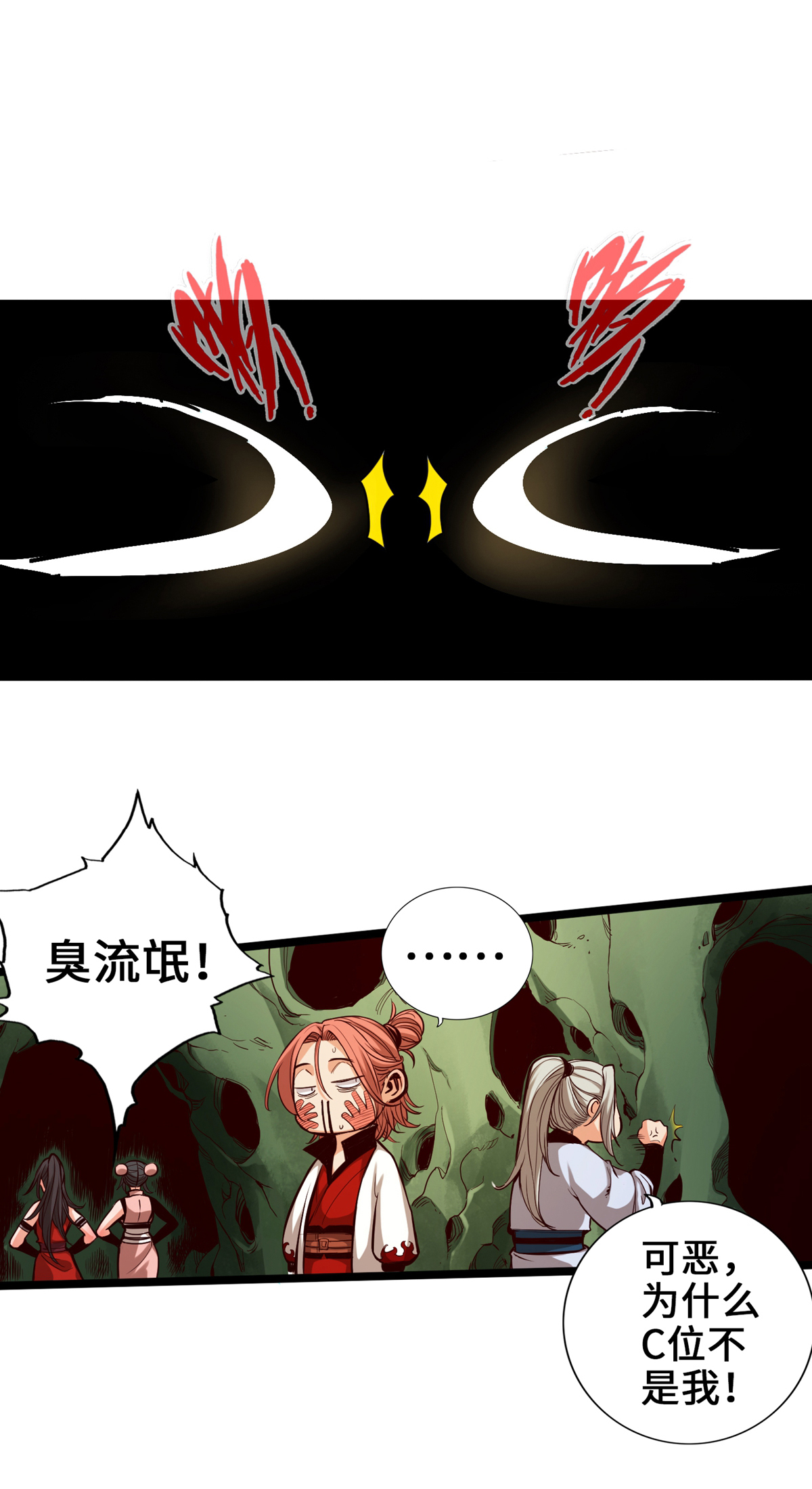 /template/pc/baozi/image/load.gif