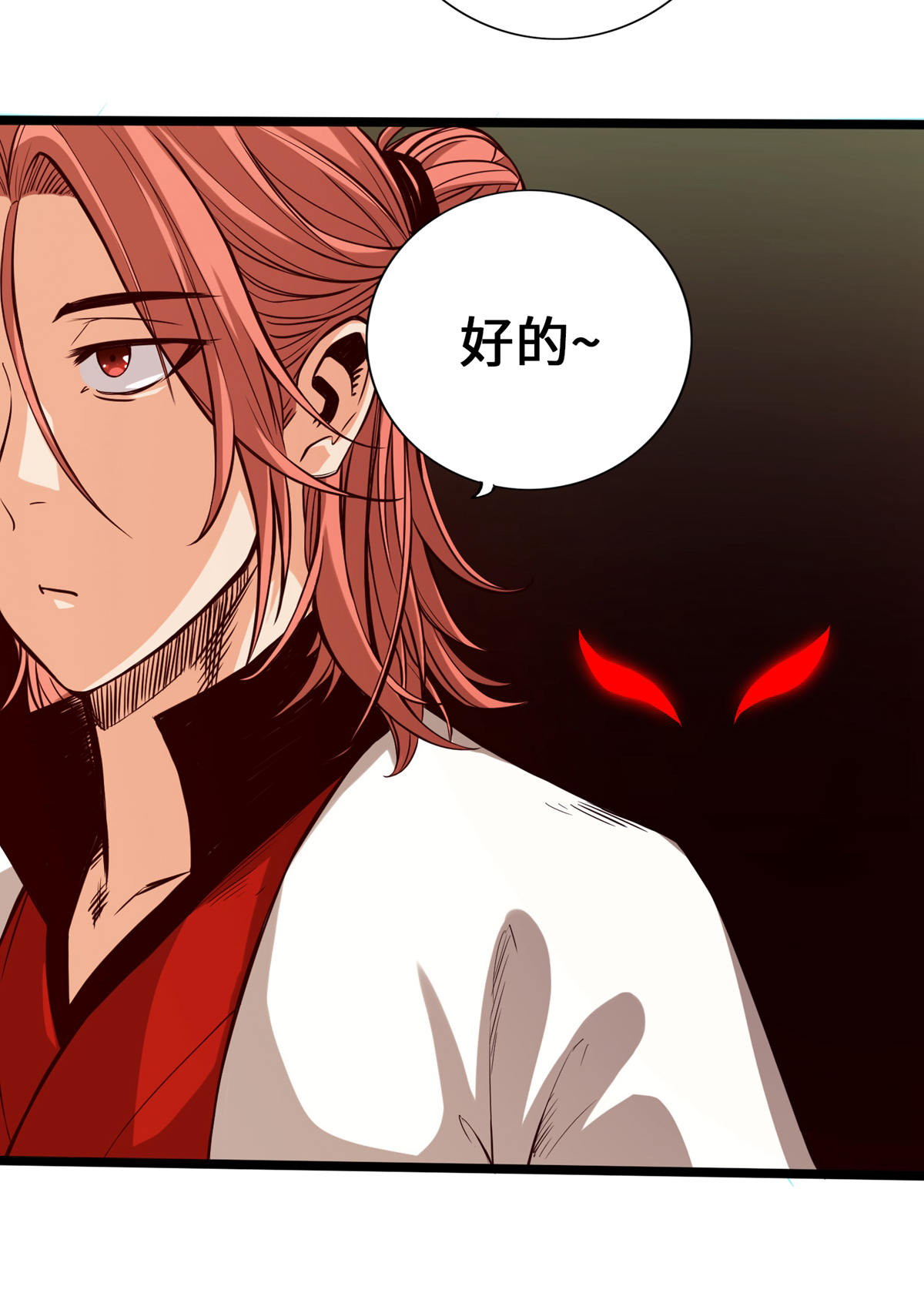 /template/pc/baozi/image/load.gif