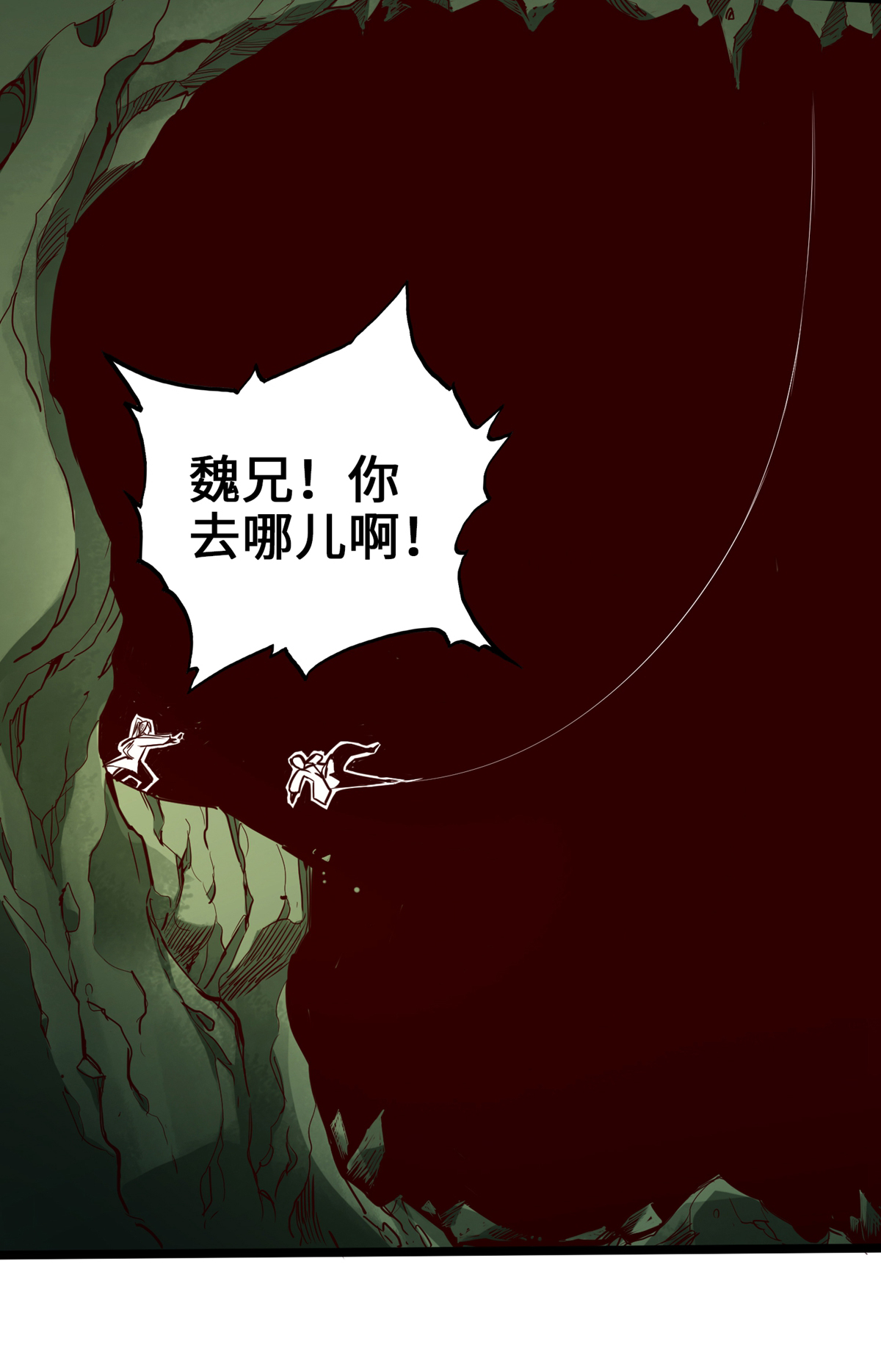/template/pc/baozi/image/load.gif