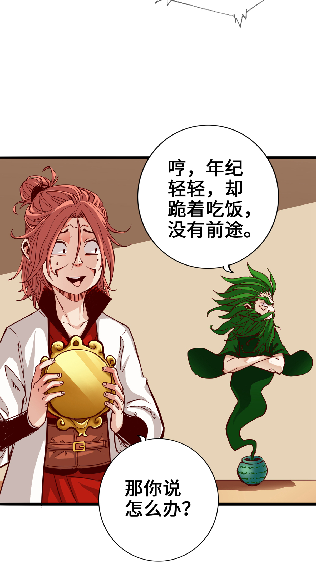8