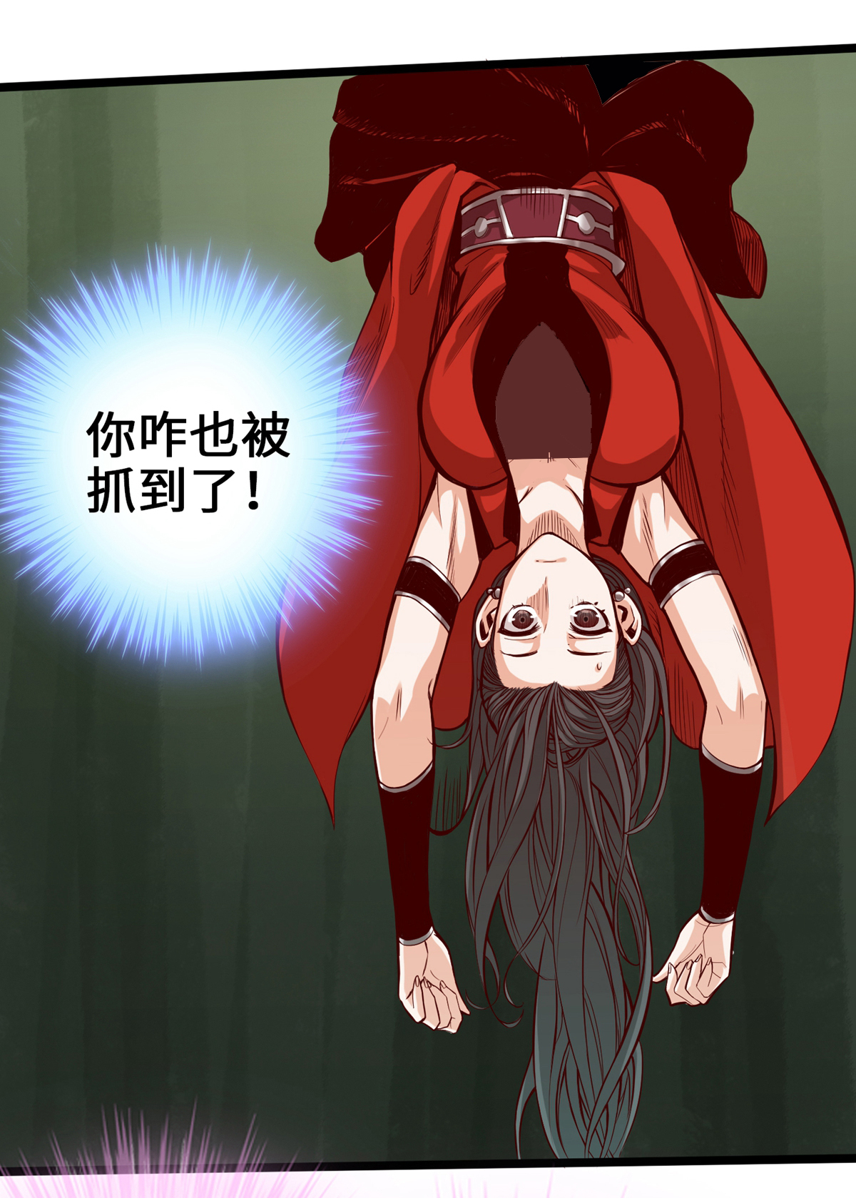 /template/pc/baozi/image/load.gif