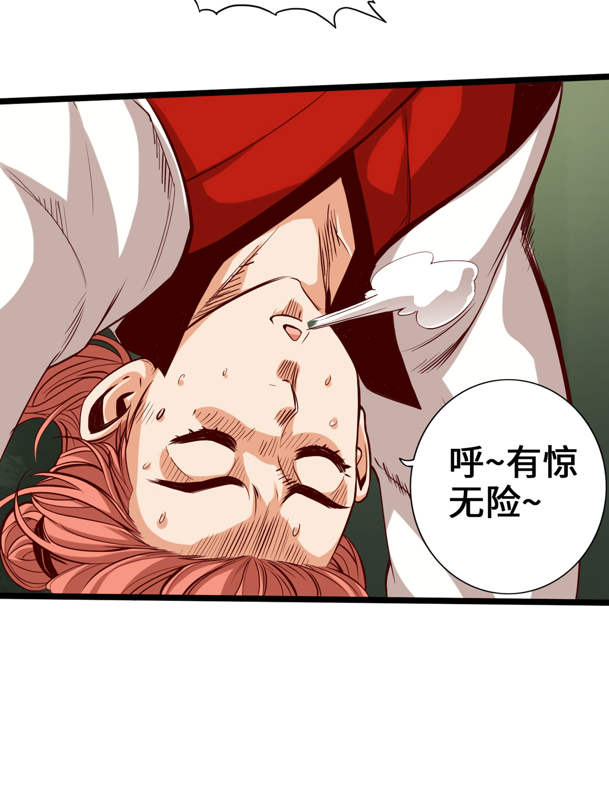 /template/pc/baozi/image/load.gif