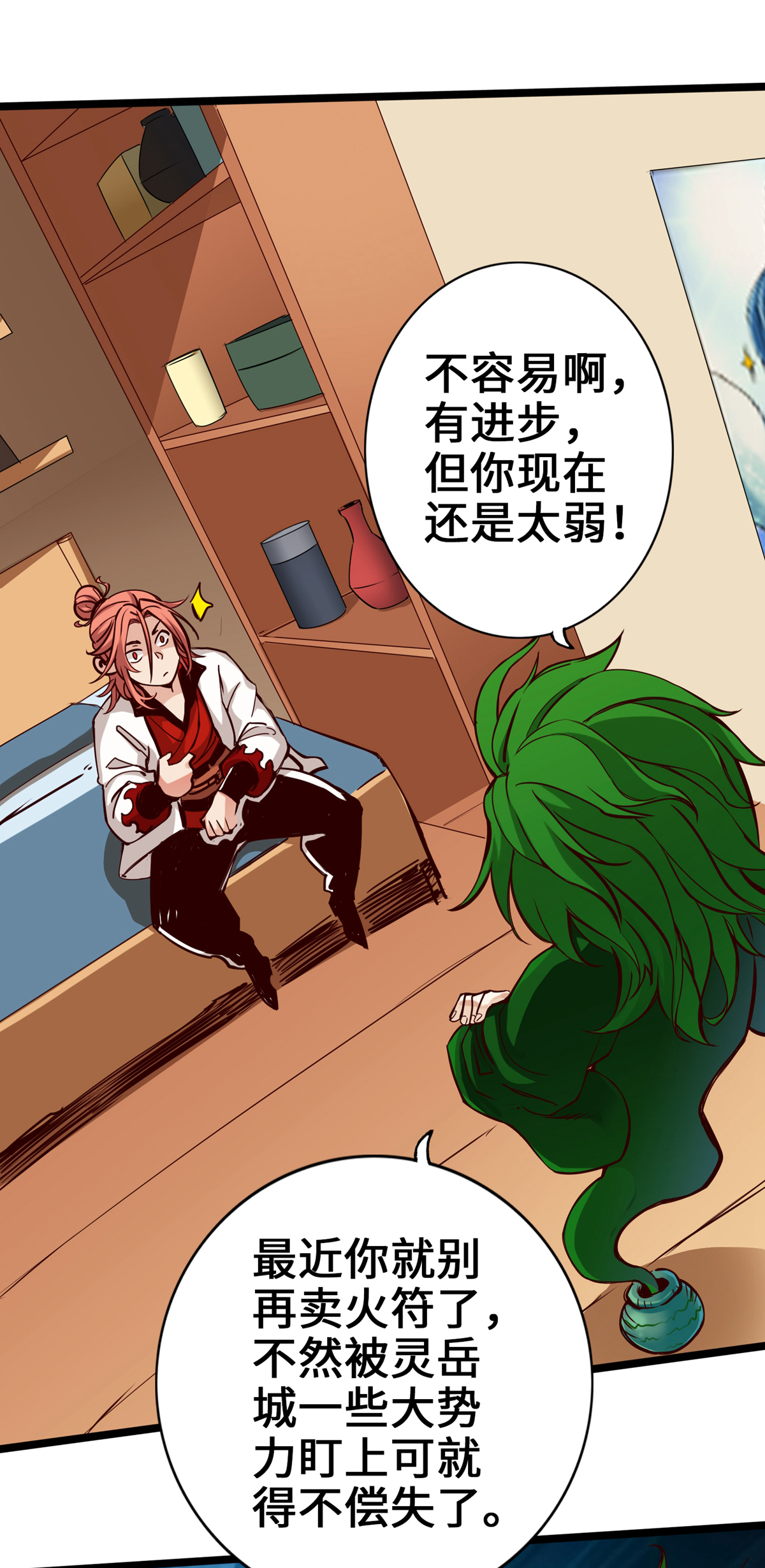 16