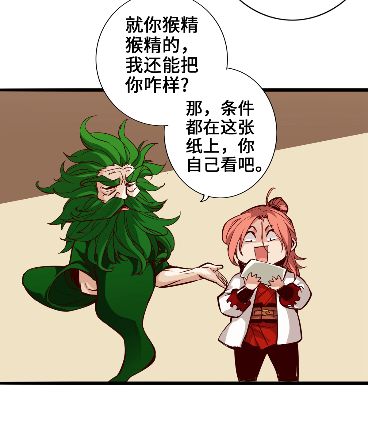 19