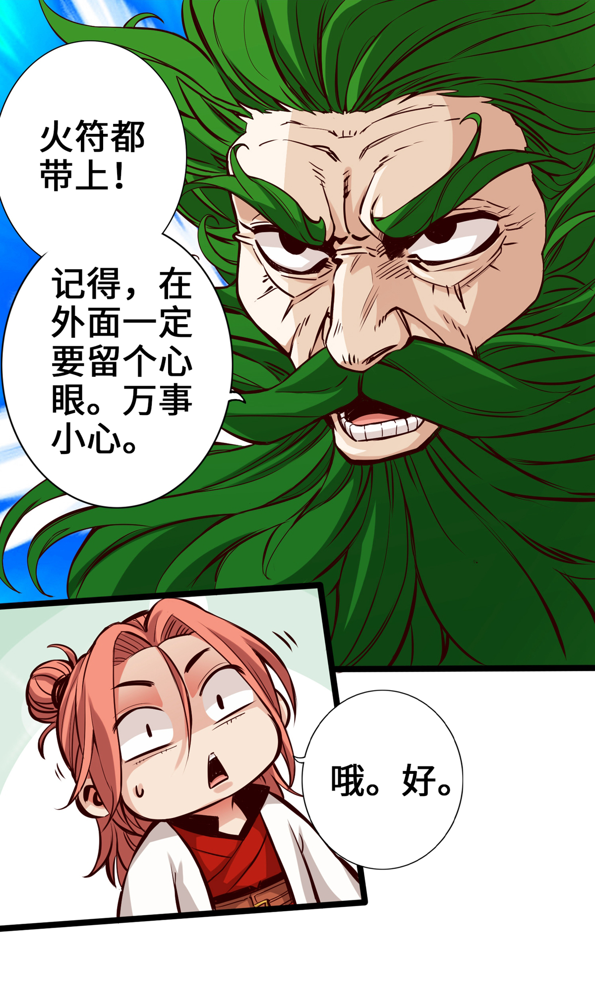 18