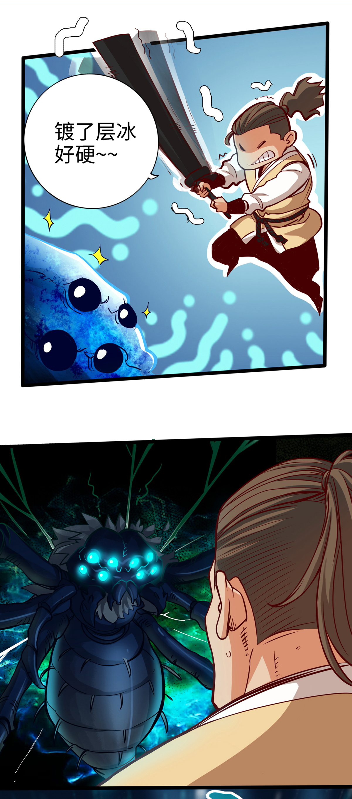 /template/pc/baozi/image/load.gif