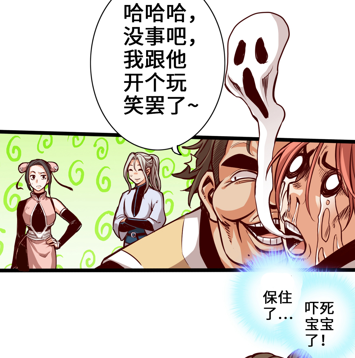 35
