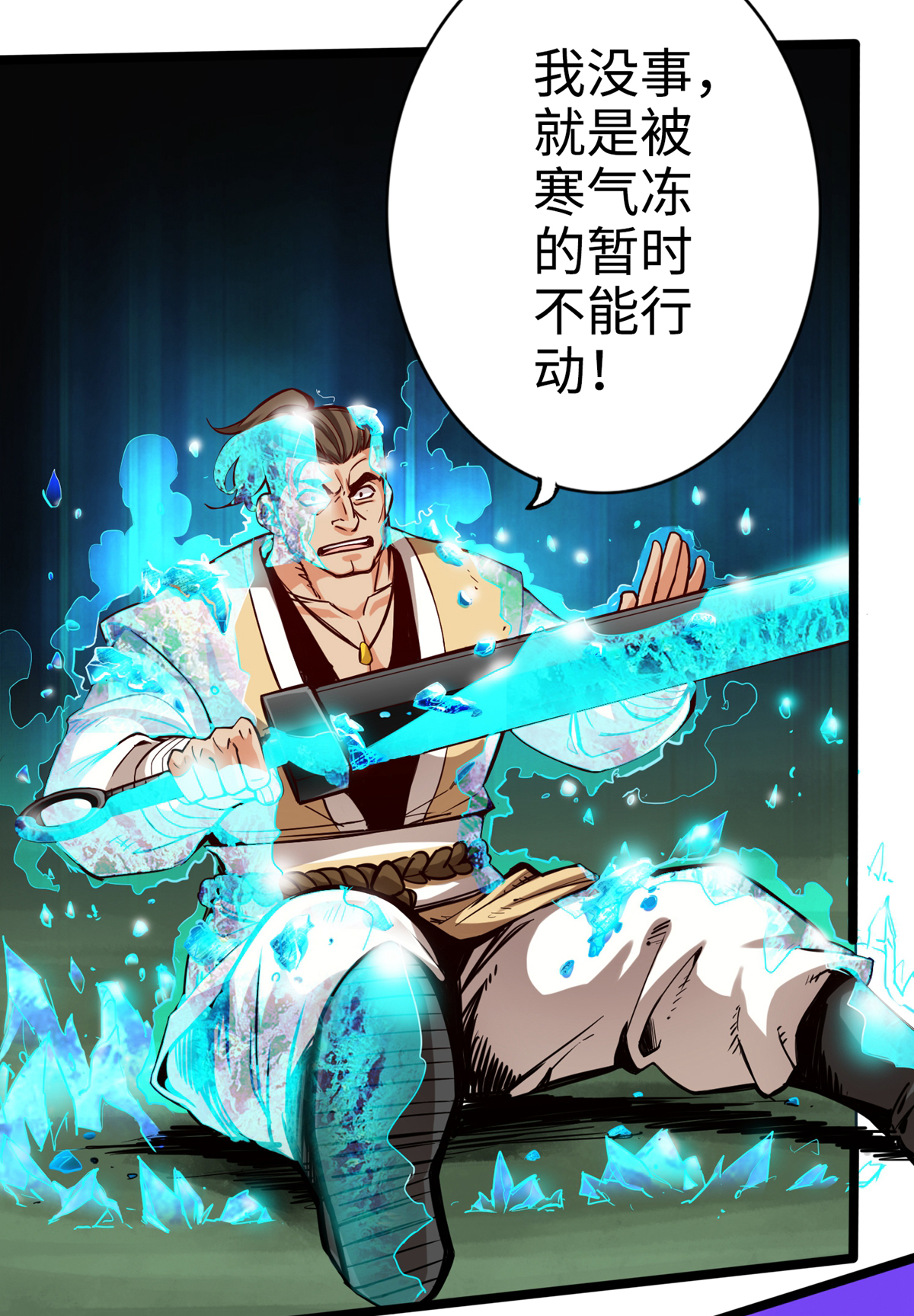 /template/pc/baozi/image/load.gif