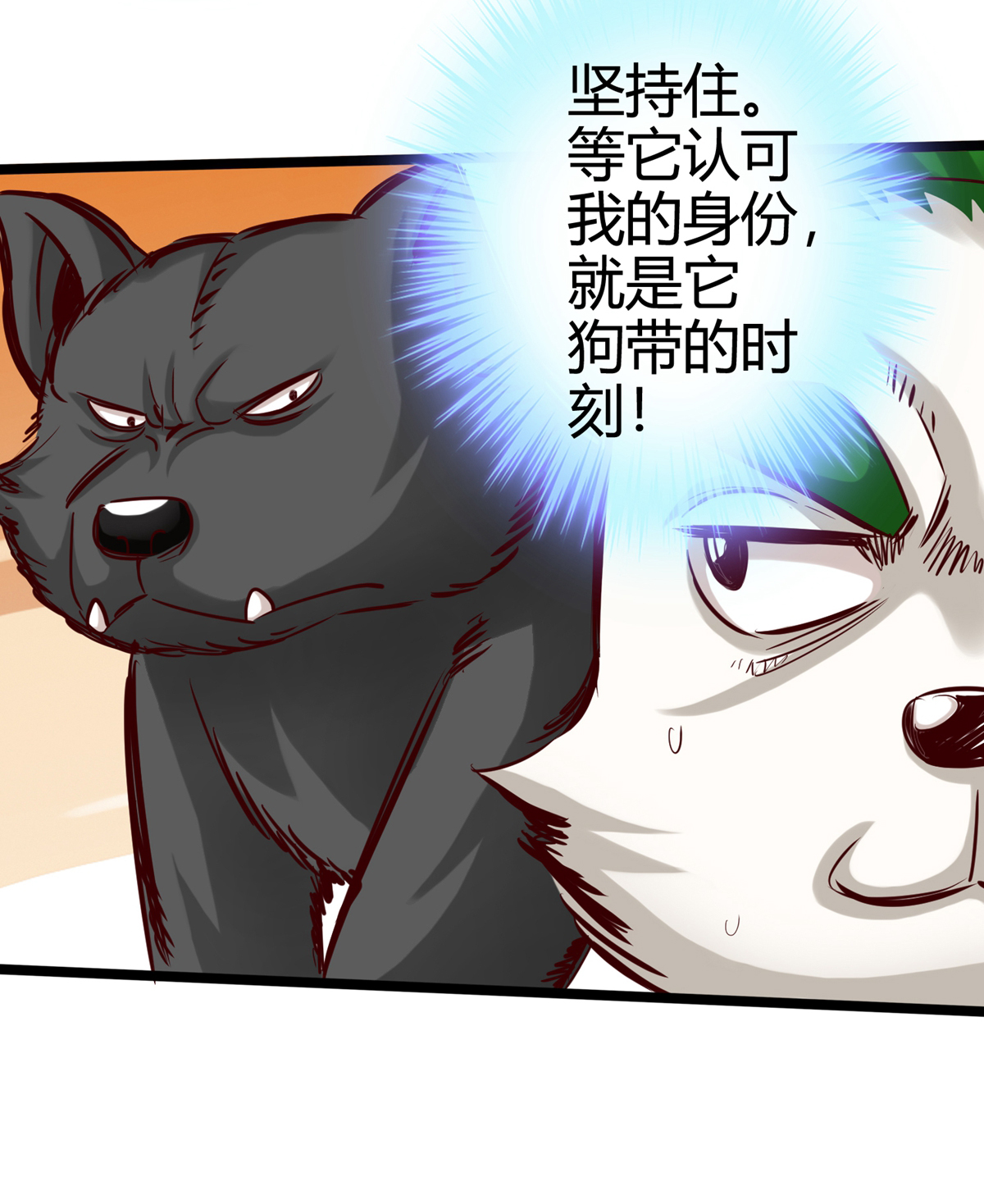 33