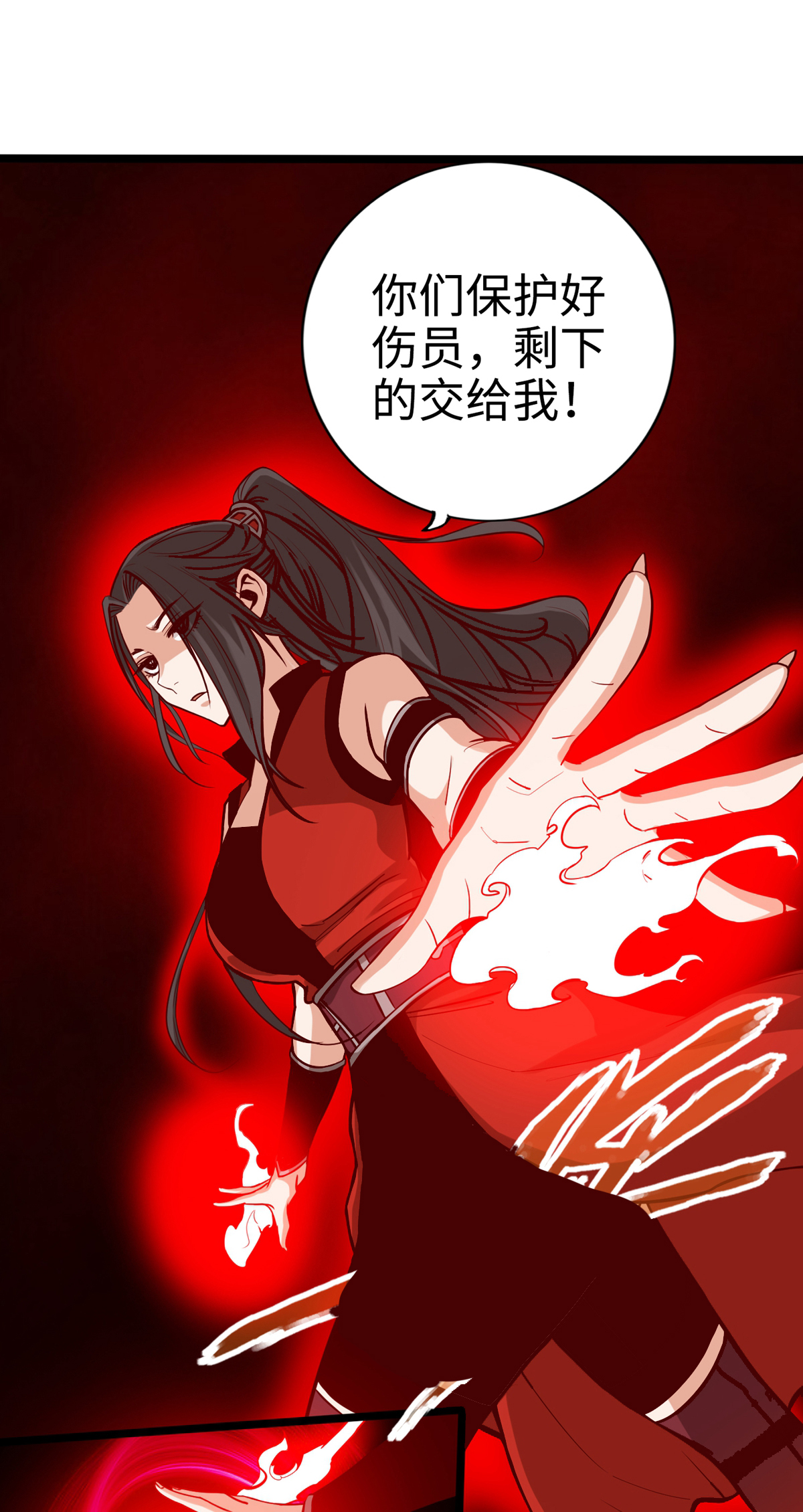 /template/pc/baozi/image/load.gif