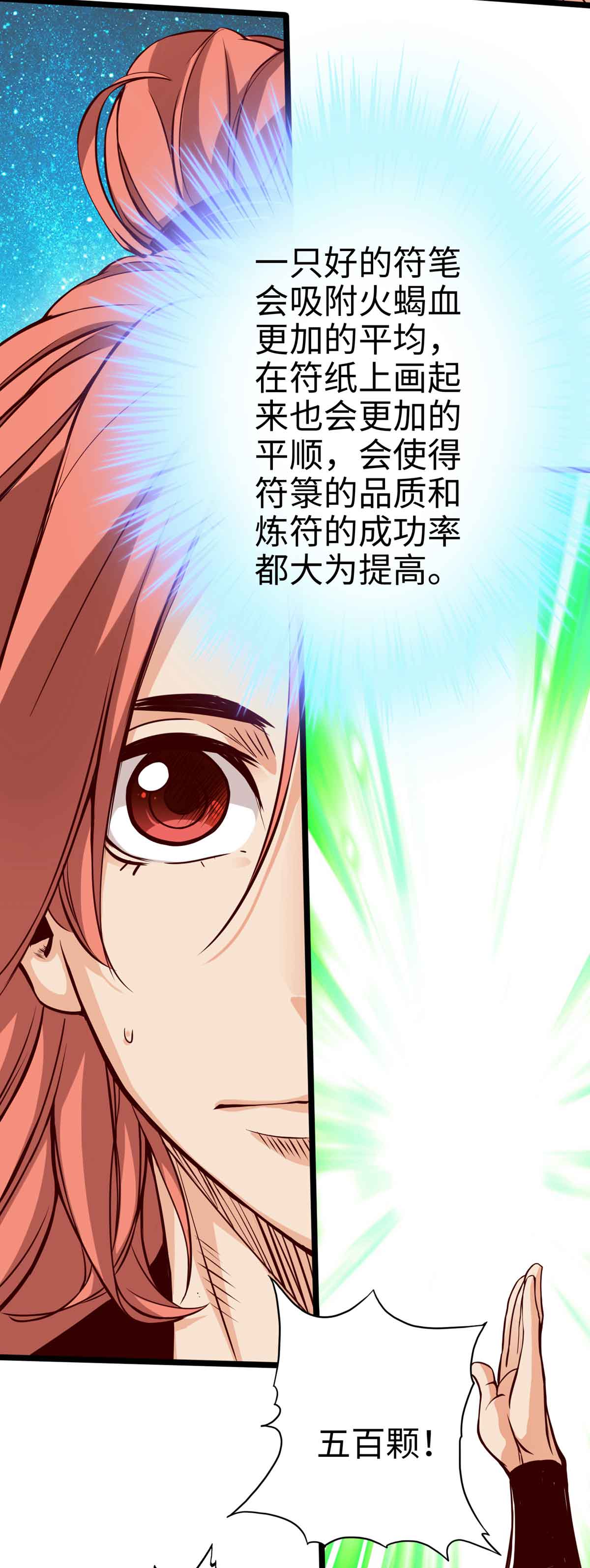 33