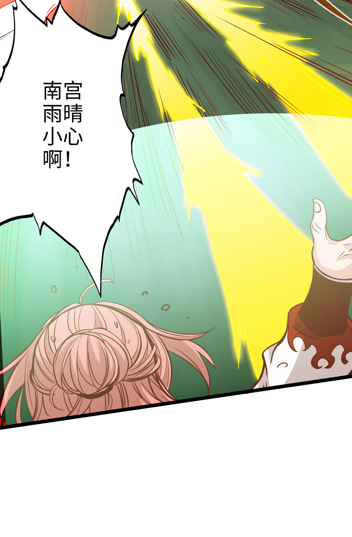 /template/pc/baozi/image/load.gif