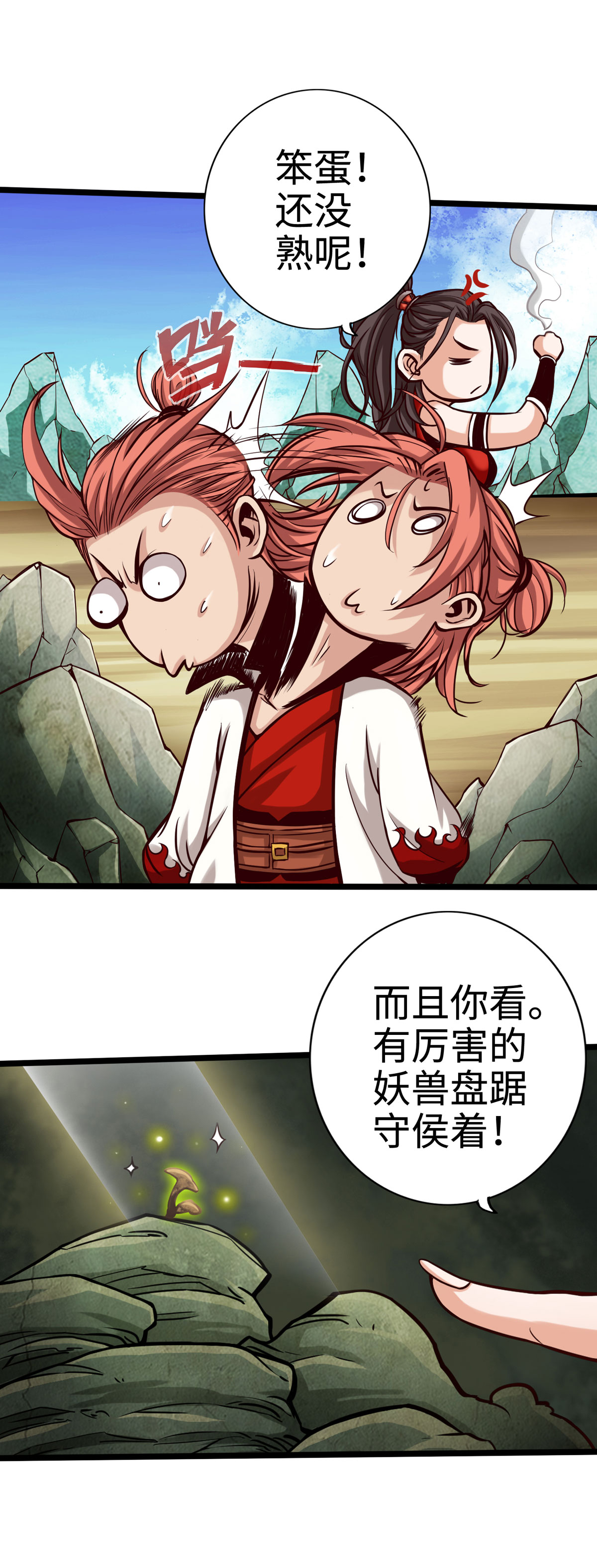 23