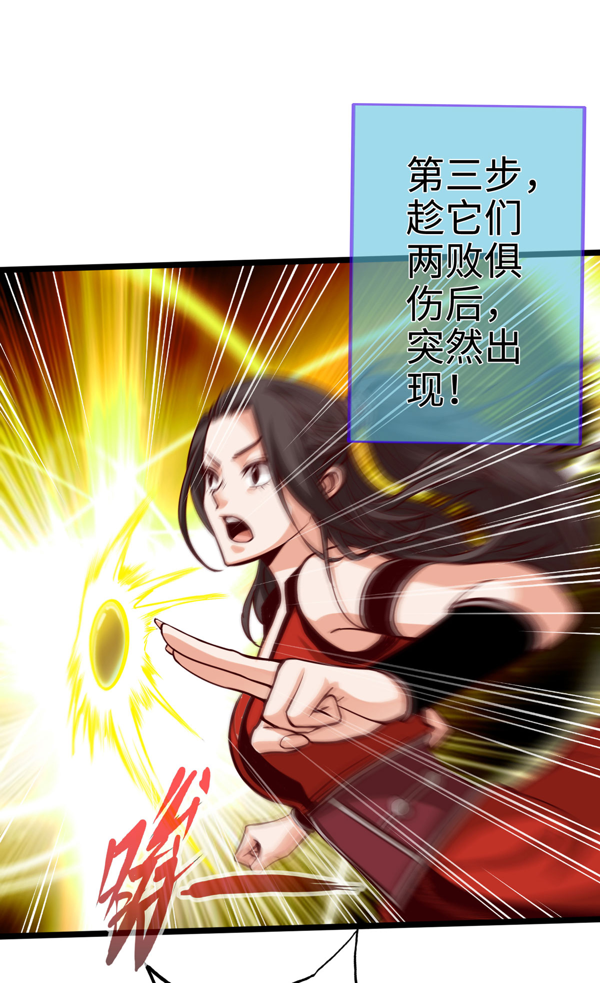 33