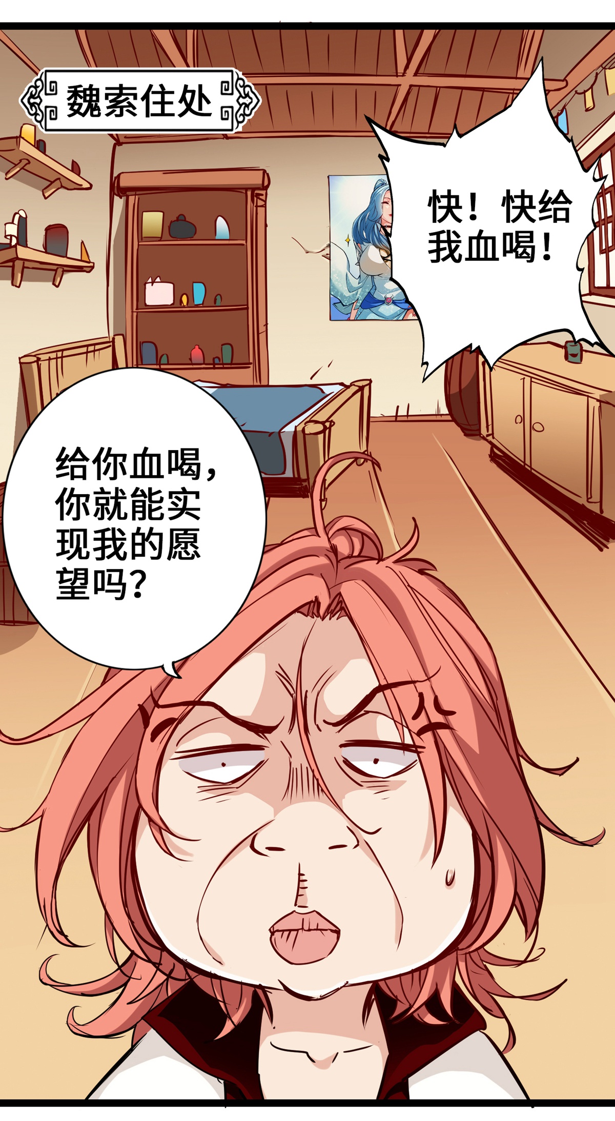 8