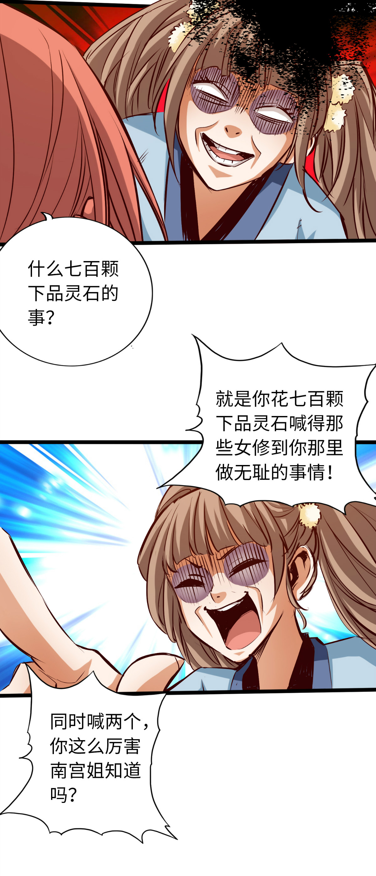 11
