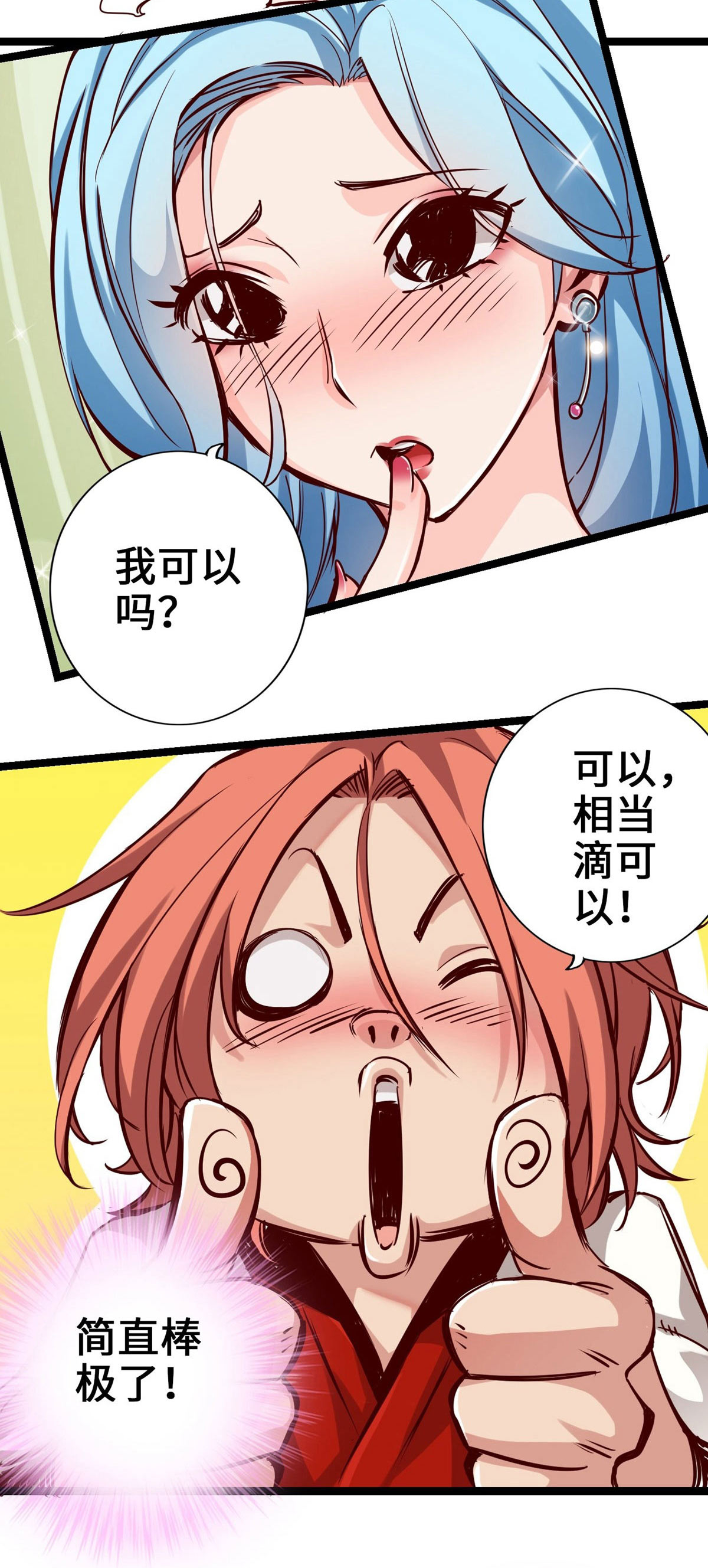 37