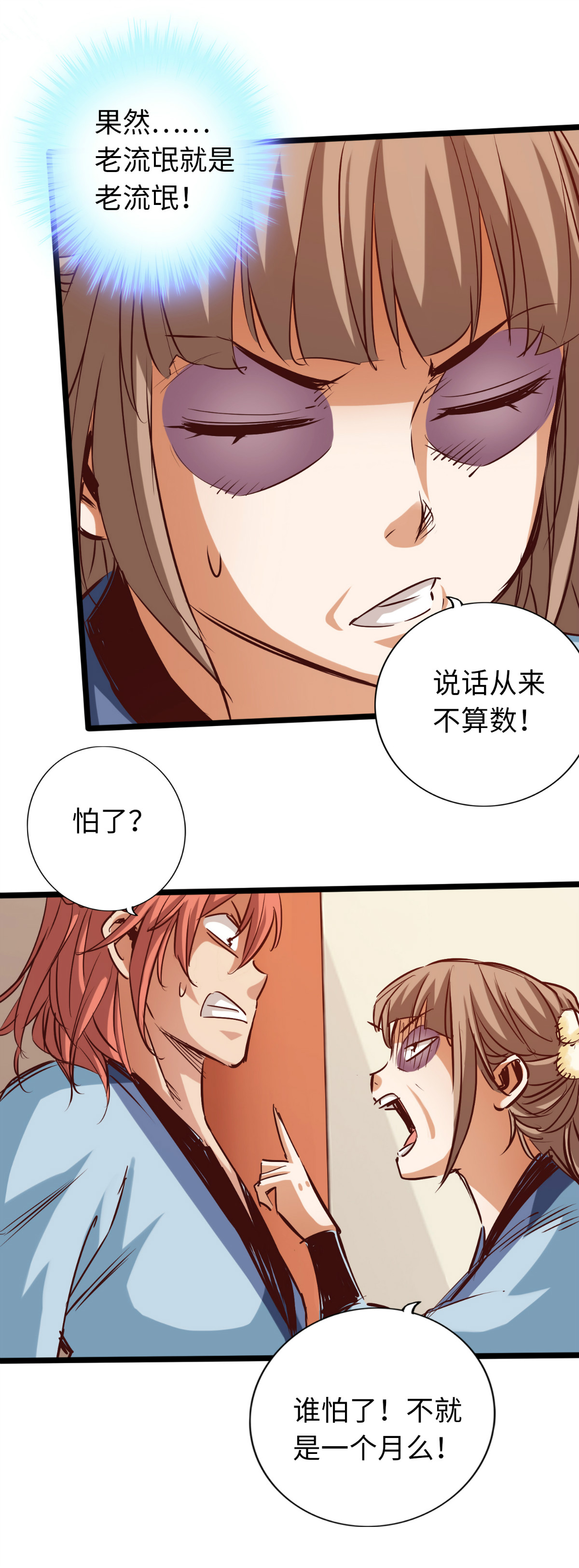 21