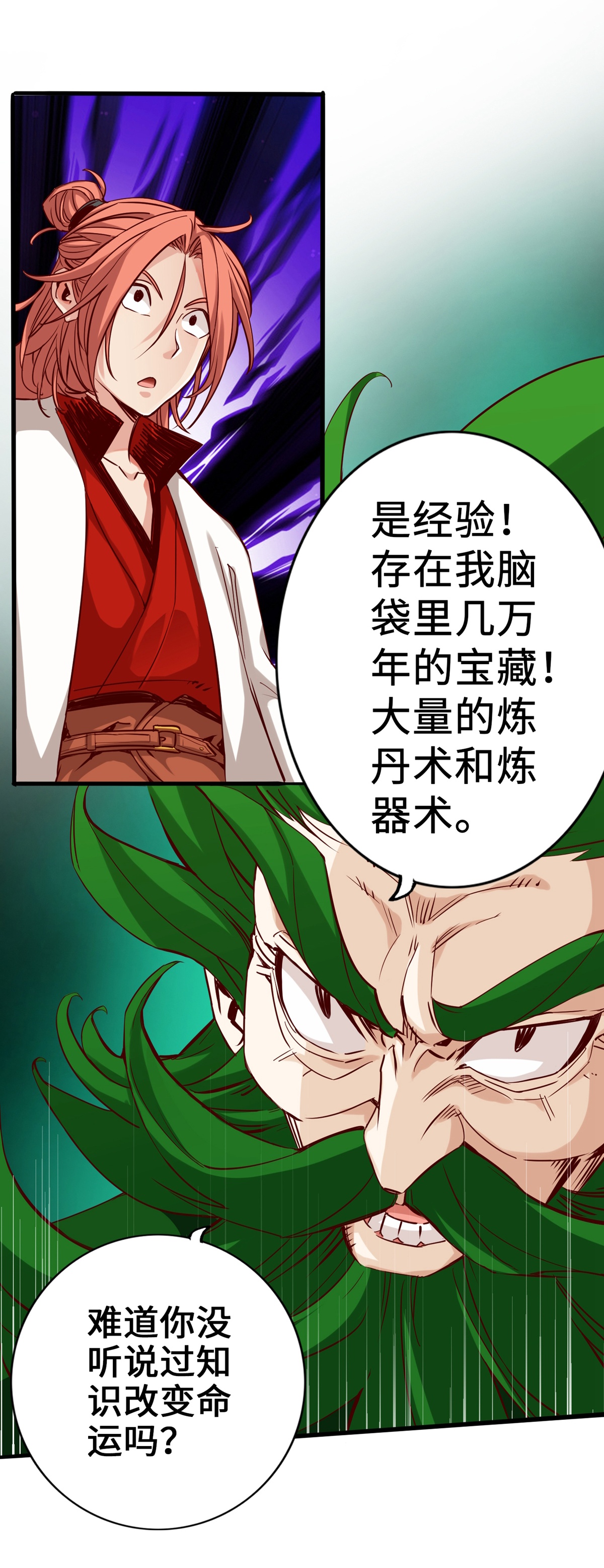 49