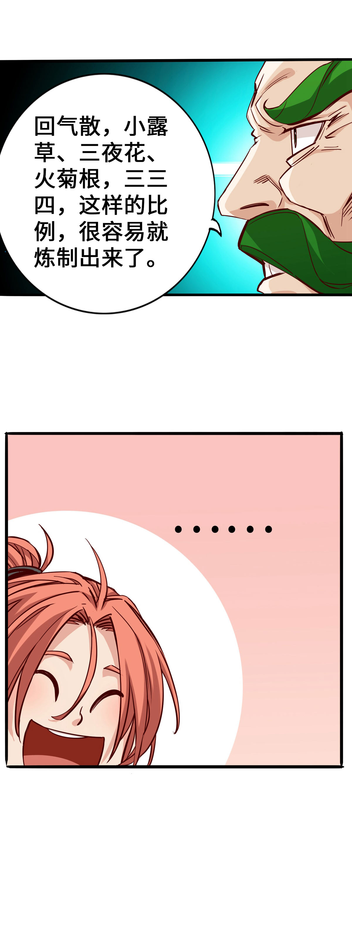 51