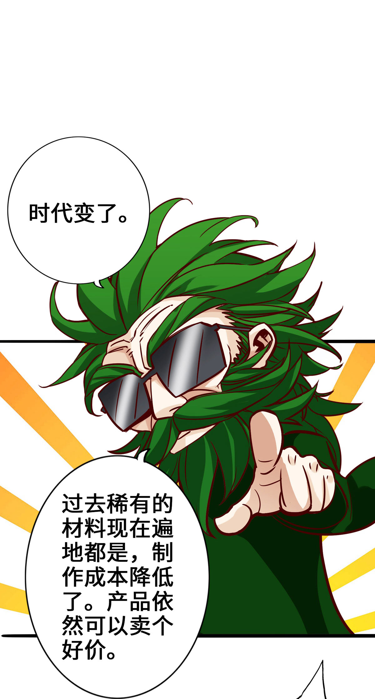 57