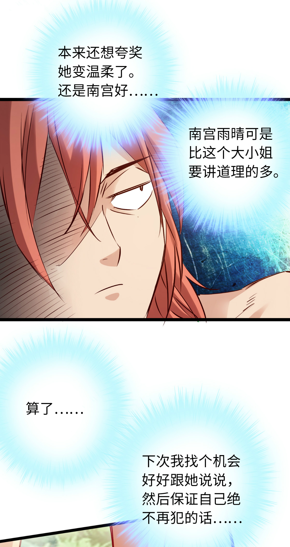 51
