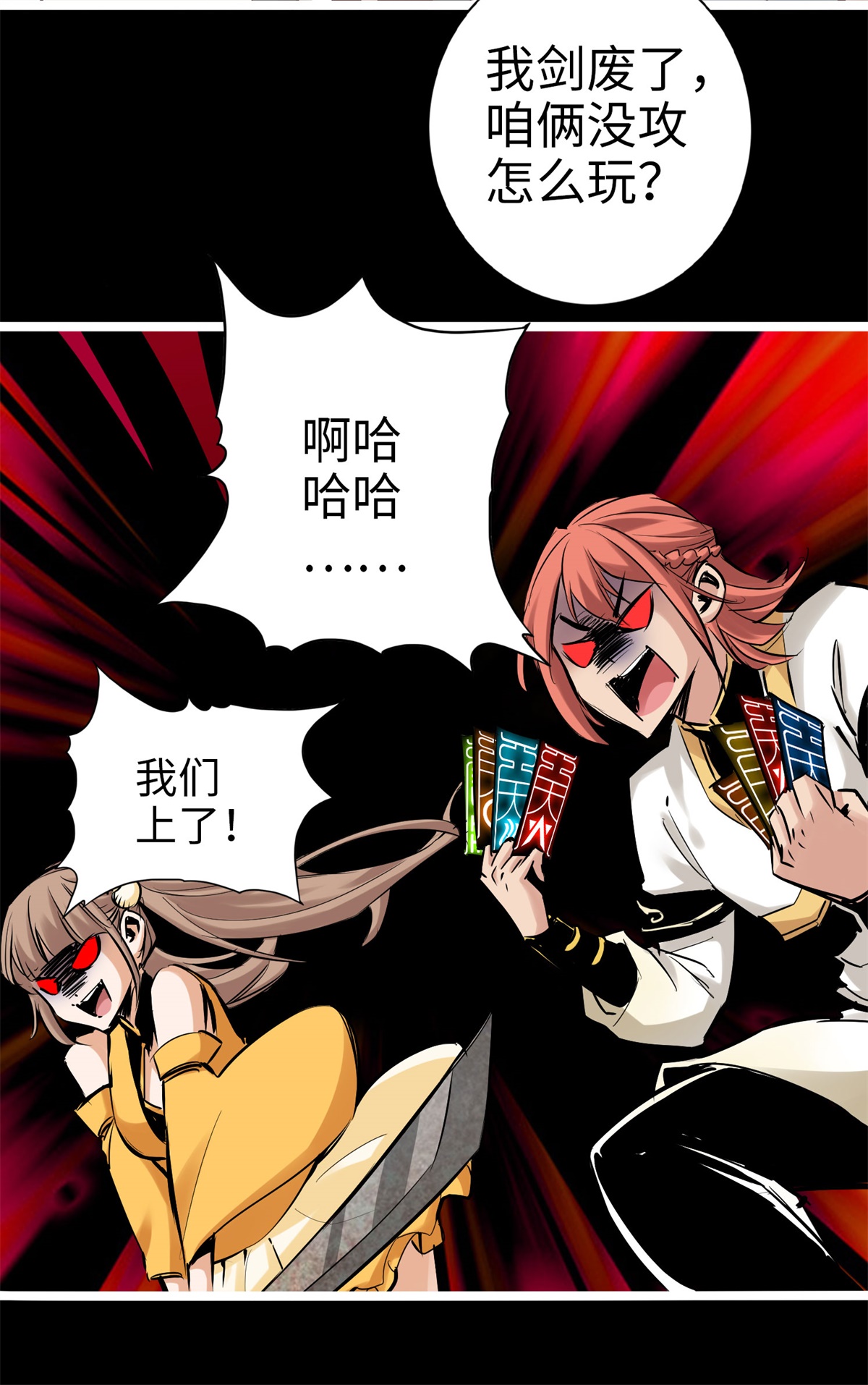 22