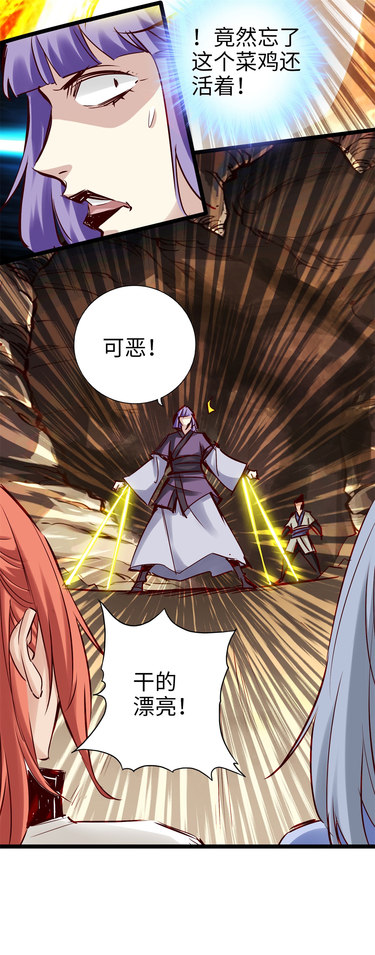 /template/pc/baozi/image/load.gif