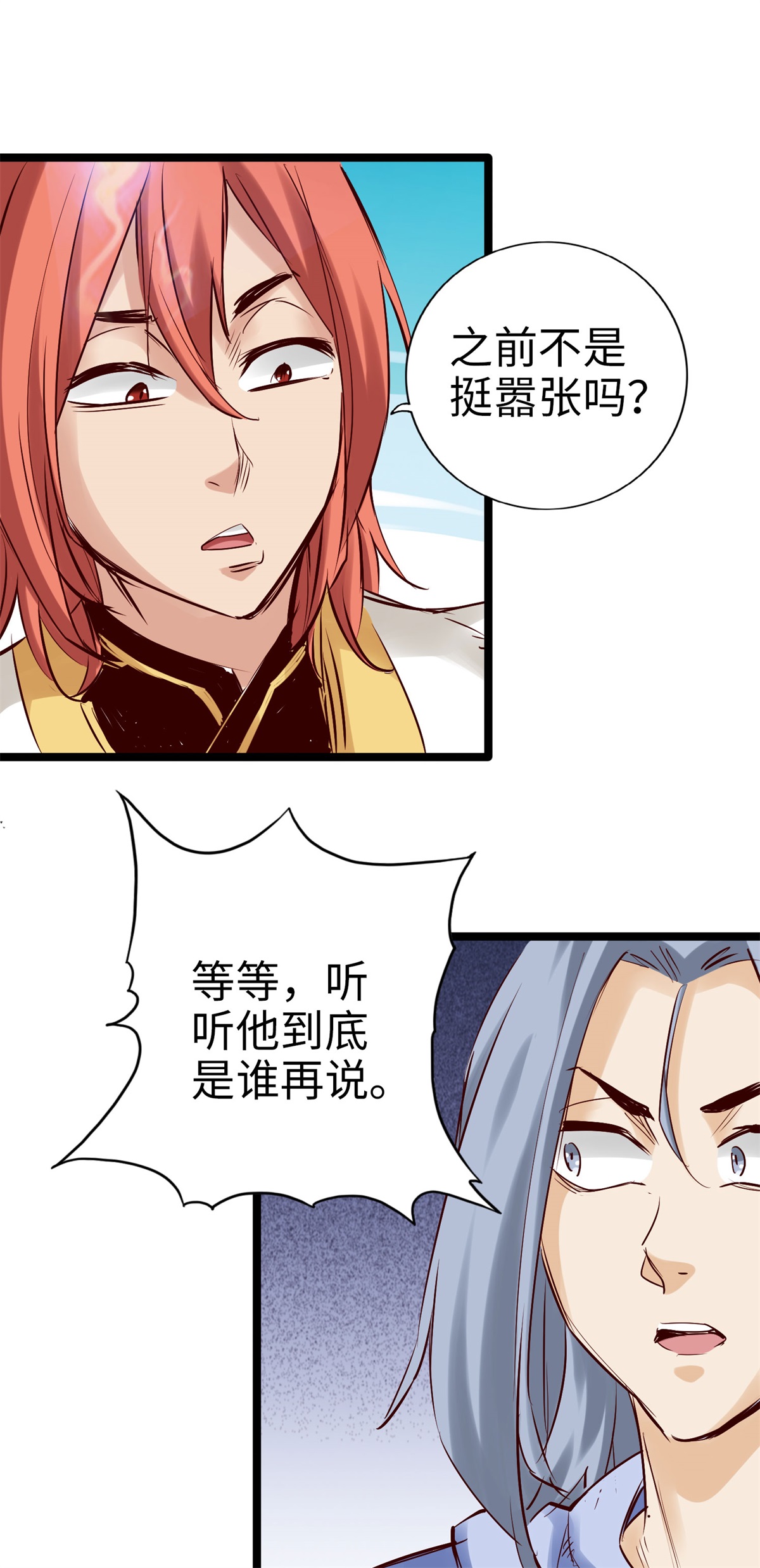 /template/pc/baozi/image/load.gif
