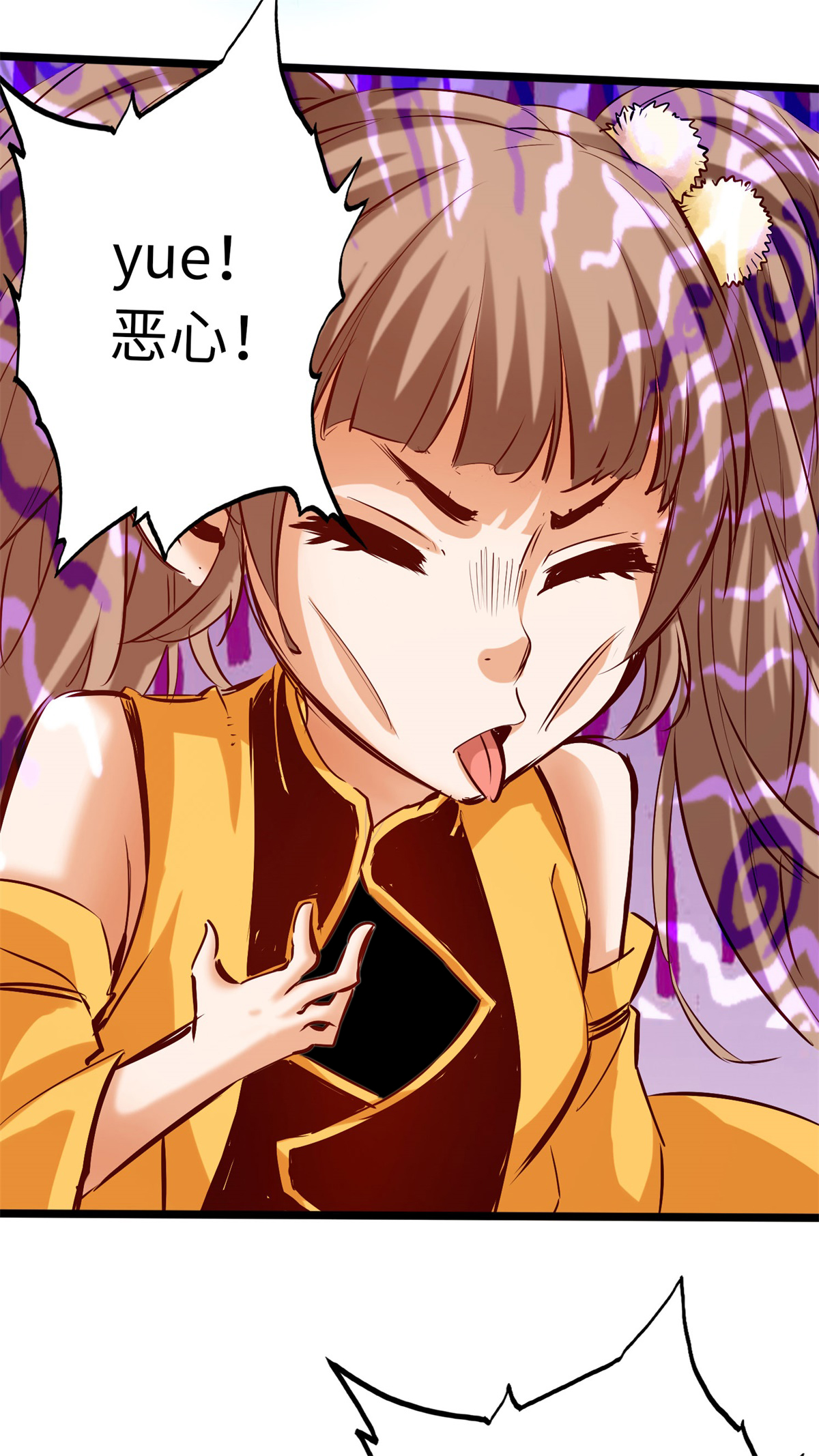 /template/pc/baozi/image/load.gif