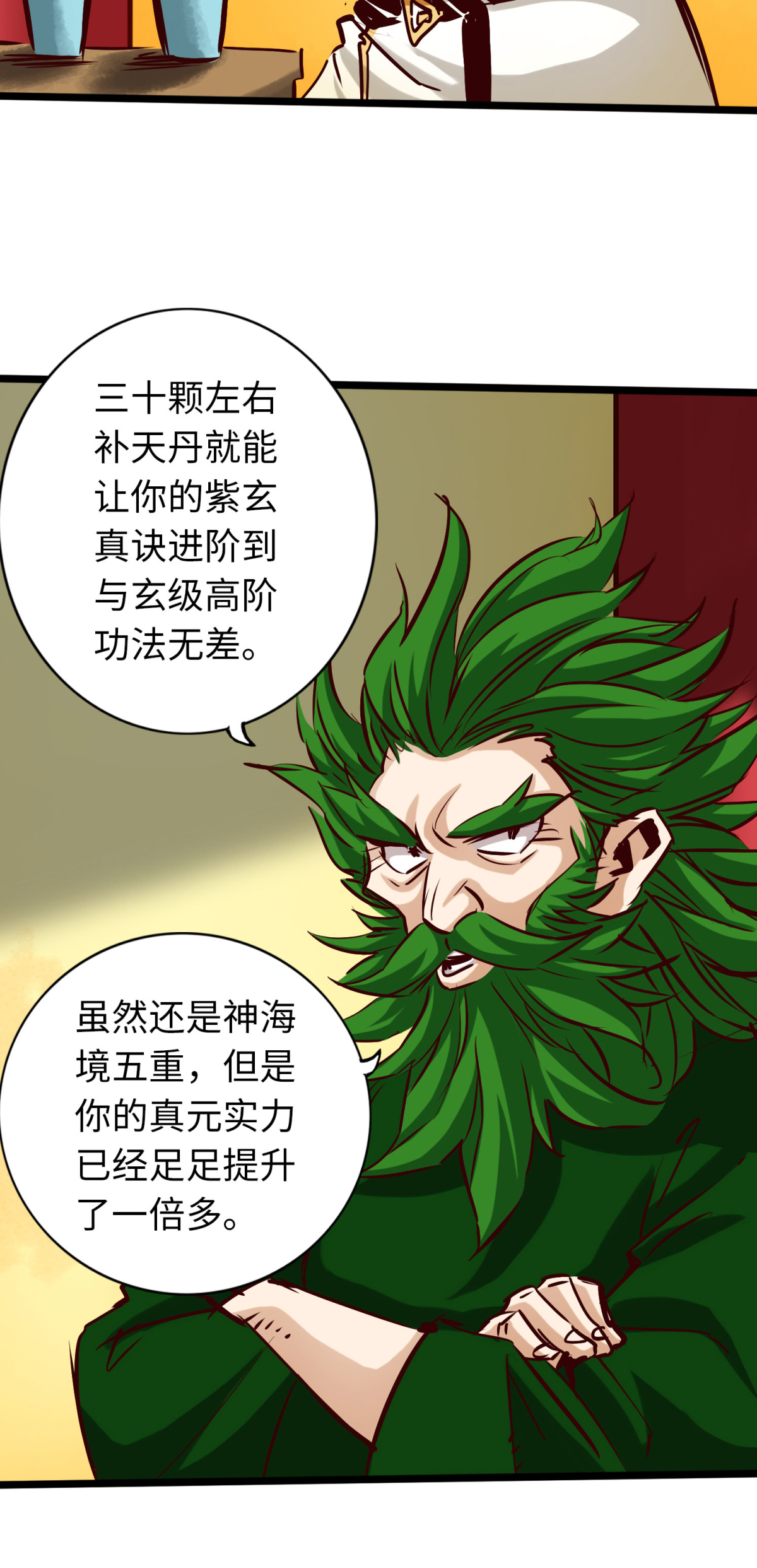 /template/pc/baozi/image/load.gif