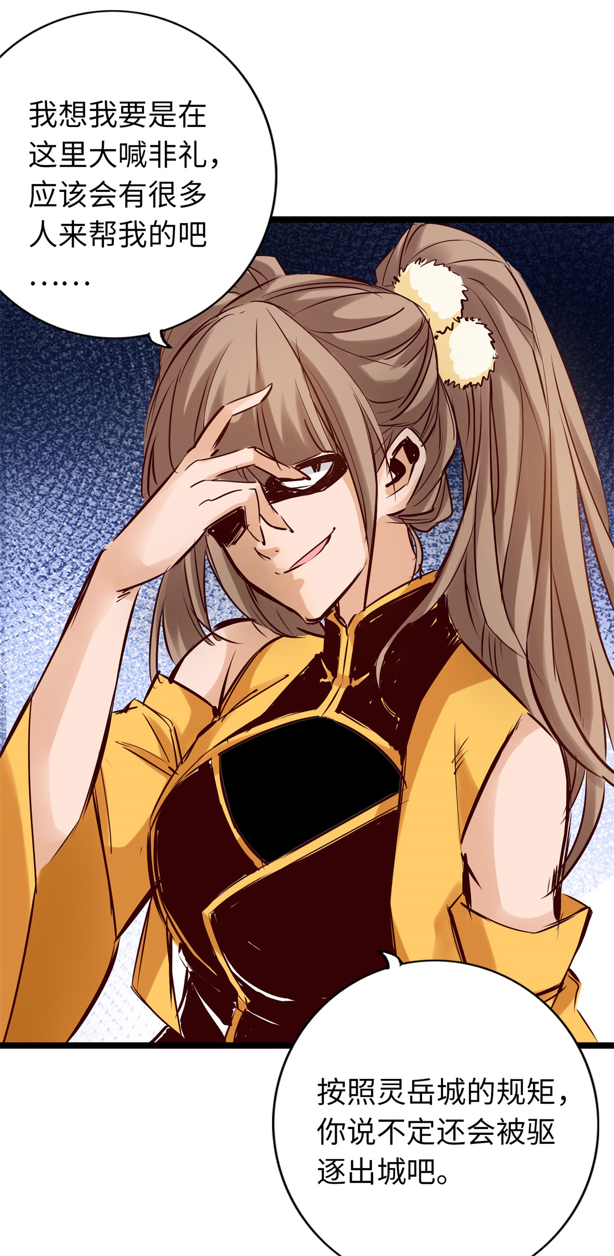 /template/pc/baozi/image/load.gif