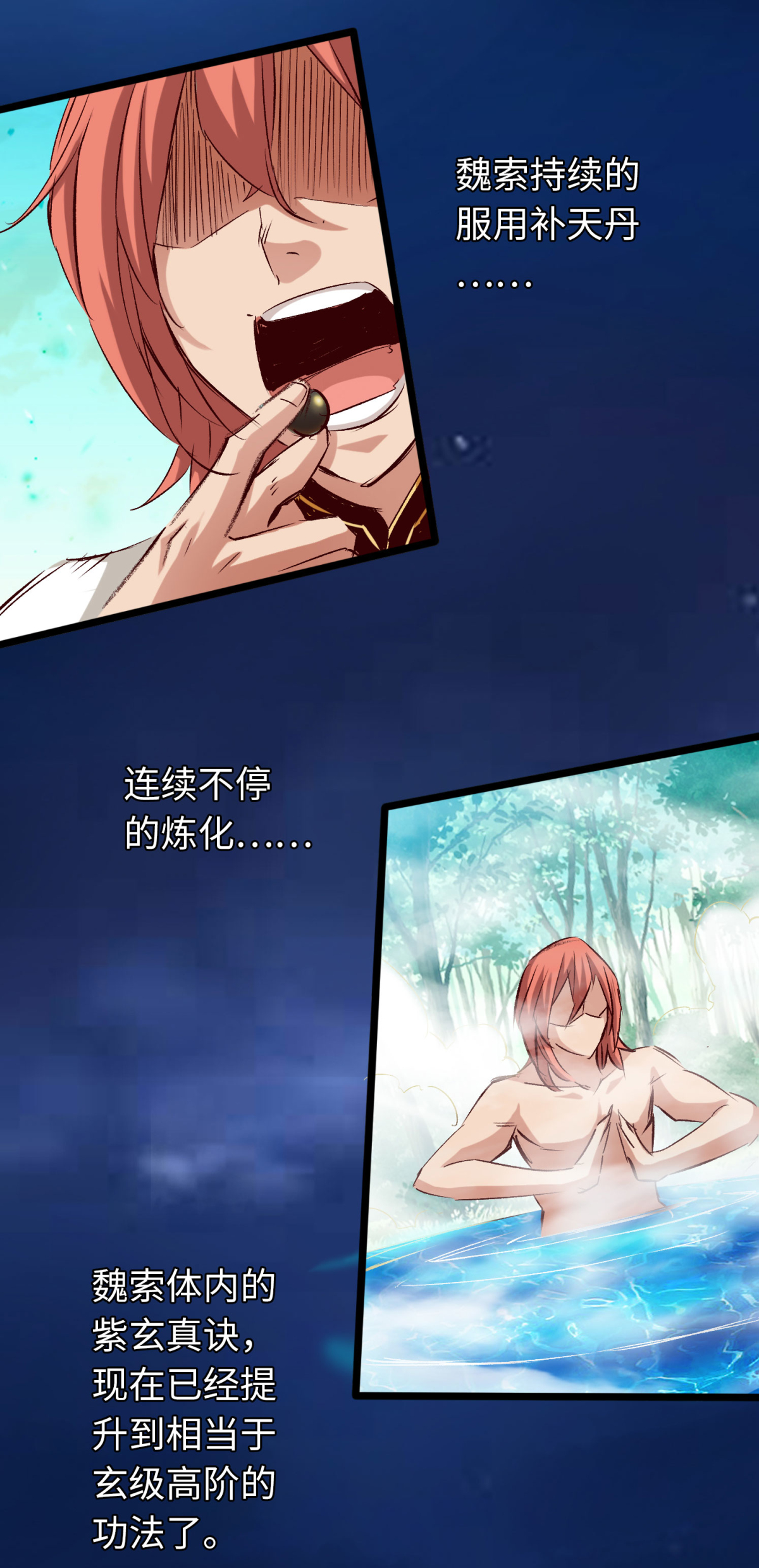 /template/pc/baozi/image/load.gif