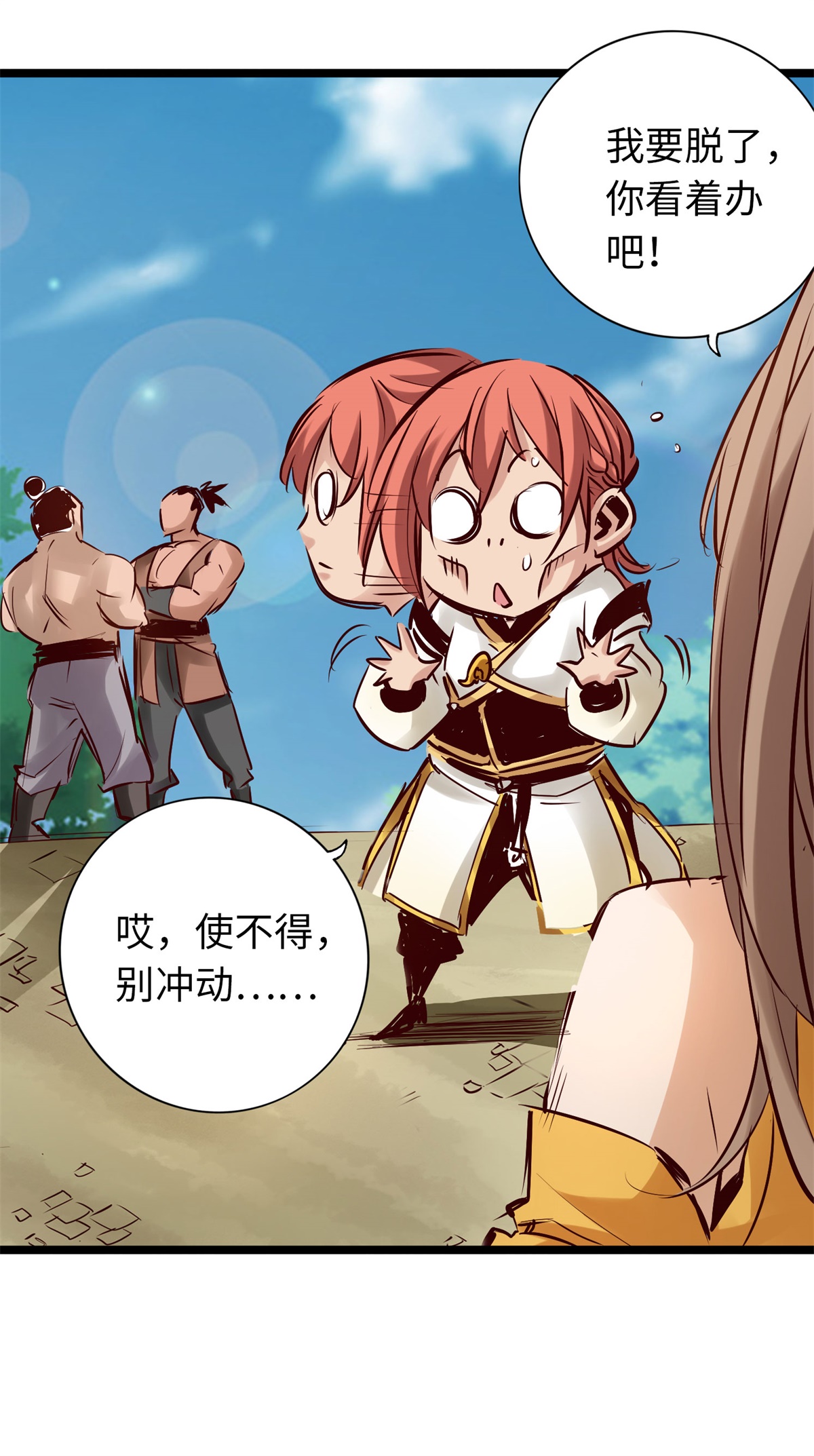 /template/pc/baozi/image/load.gif