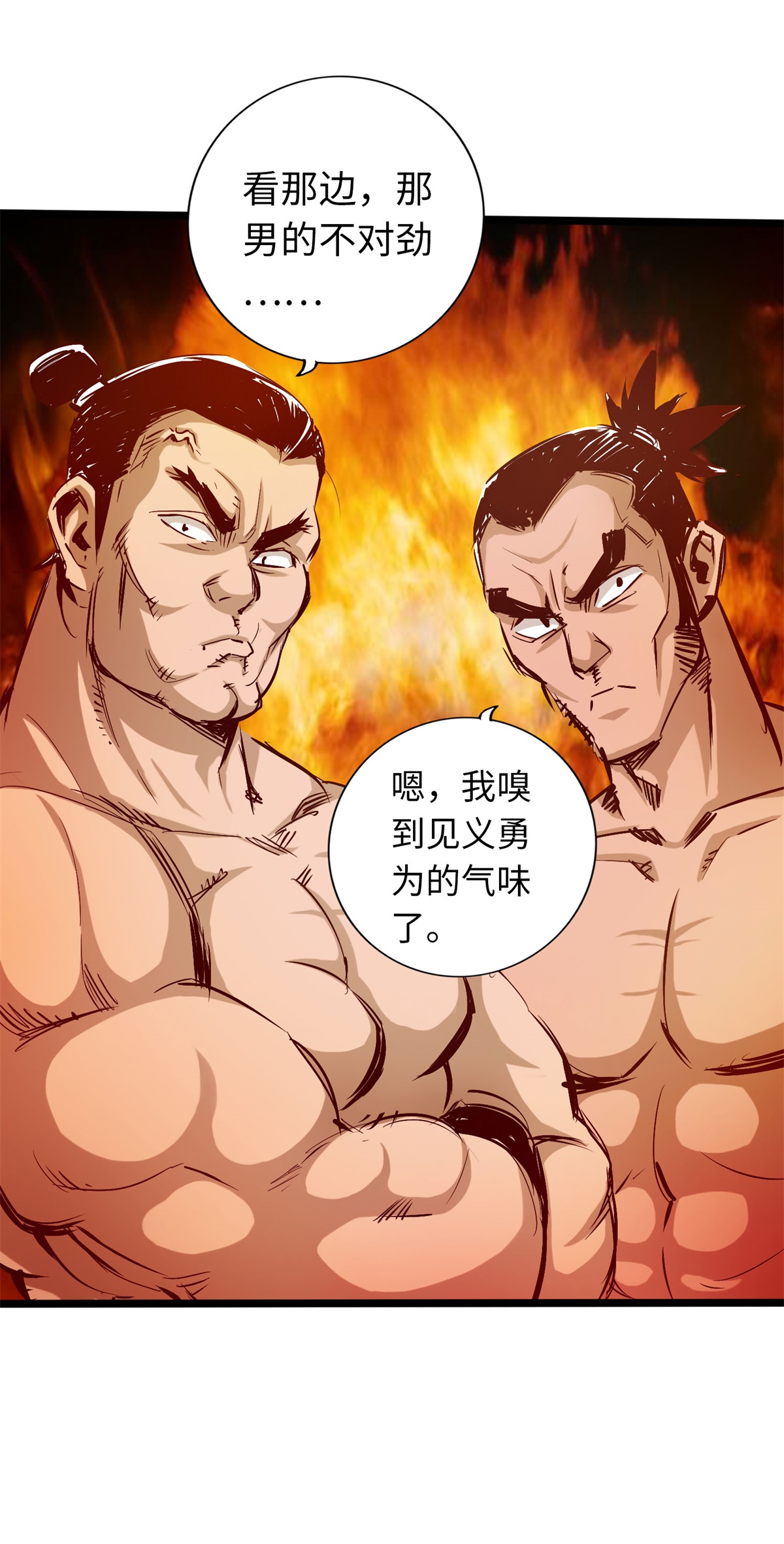 /template/pc/baozi/image/load.gif