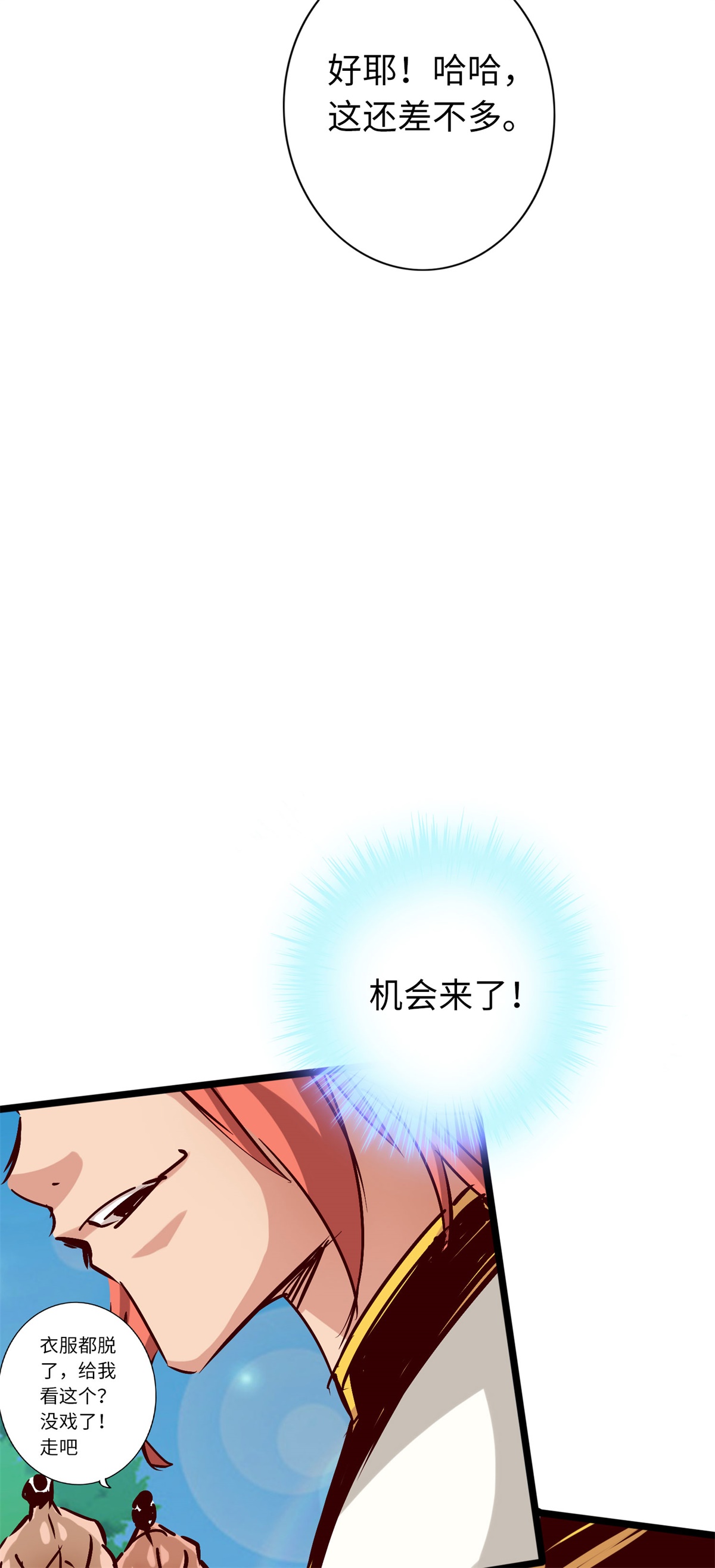 /template/pc/baozi/image/load.gif