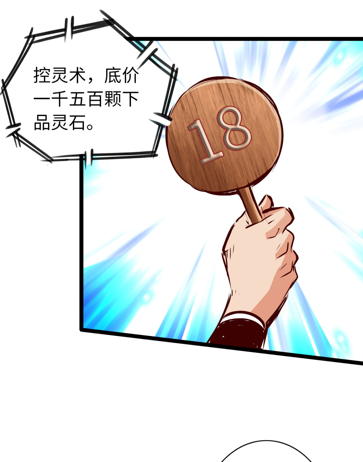 18