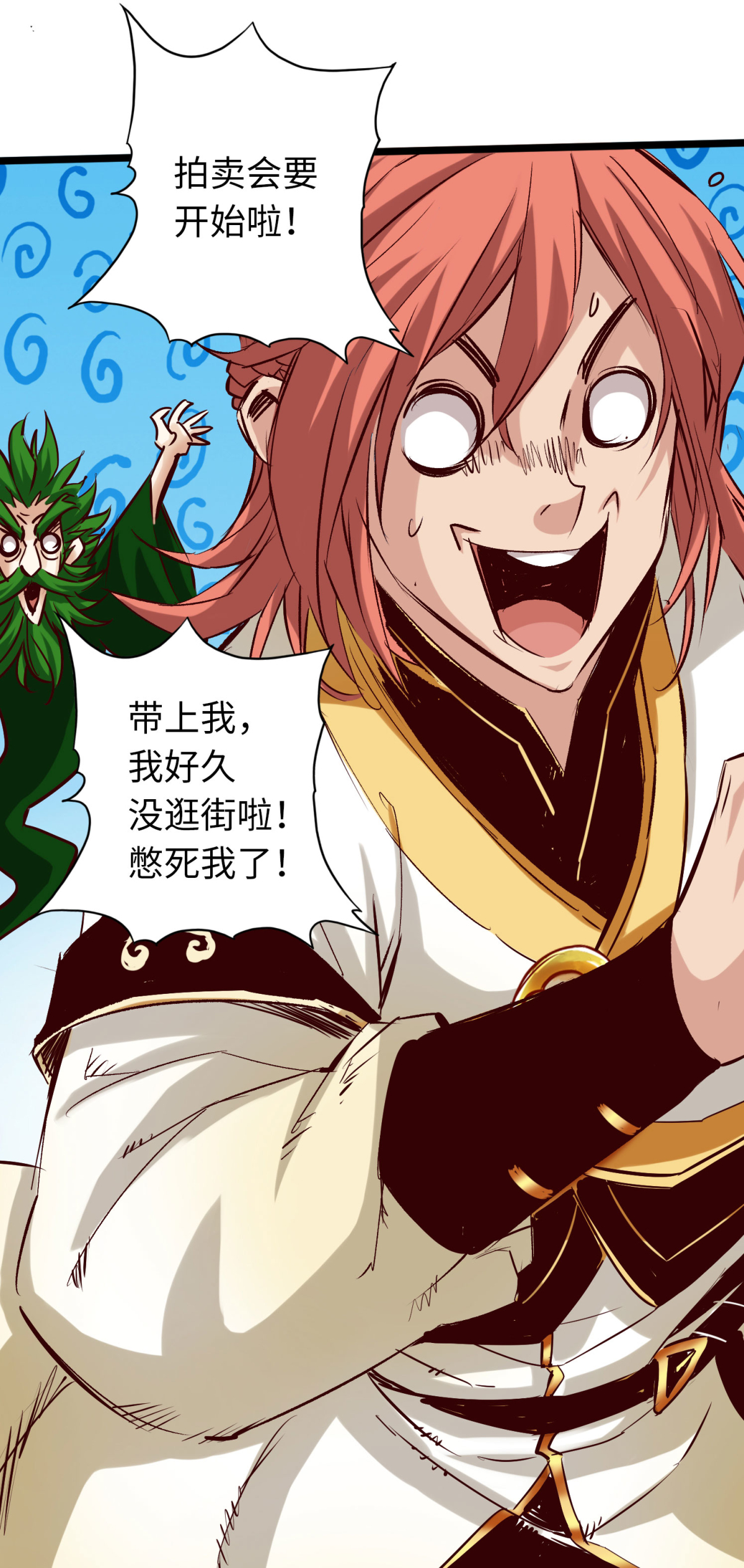 /template/pc/baozi/image/load.gif