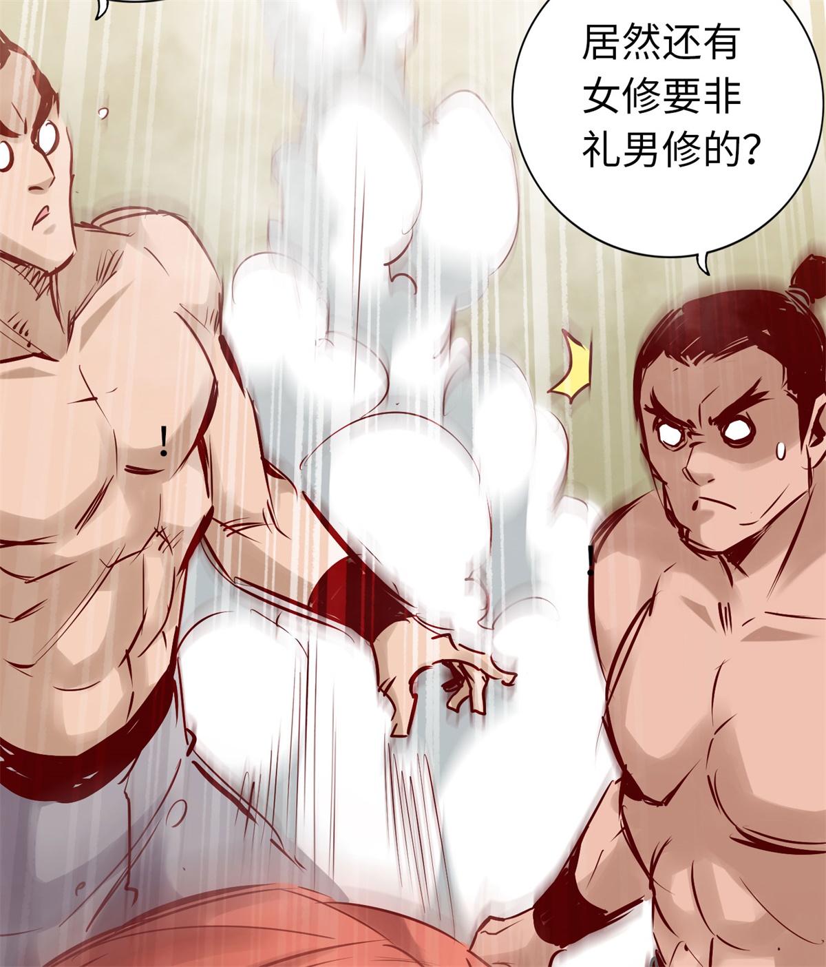 /template/pc/baozi/image/load.gif