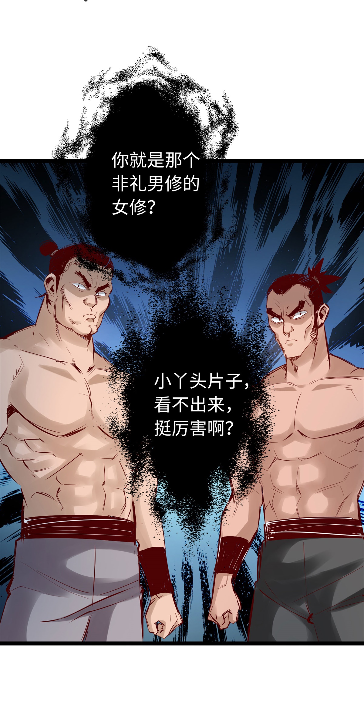 /template/pc/baozi/image/load.gif