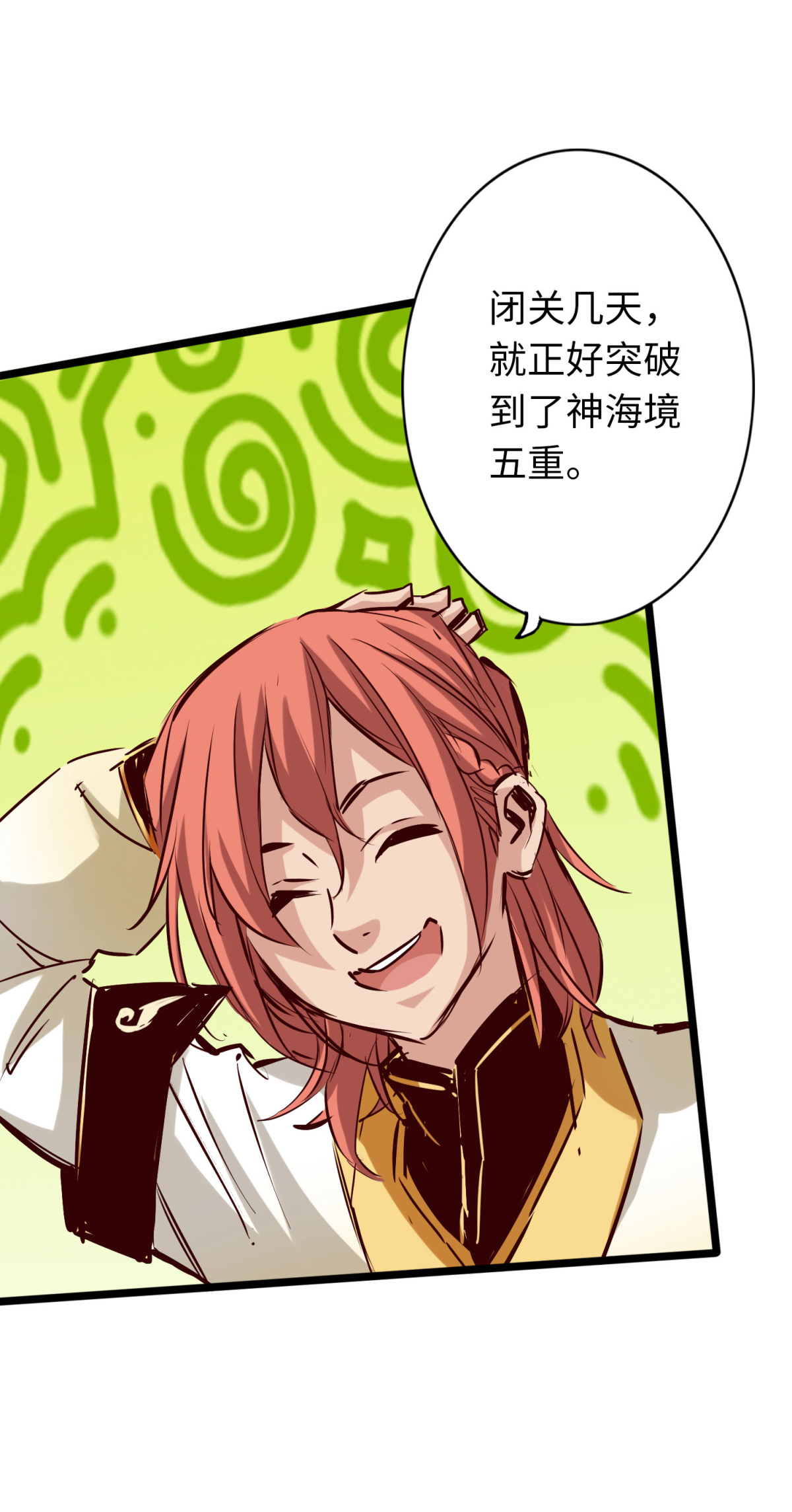 /template/pc/baozi/image/load.gif